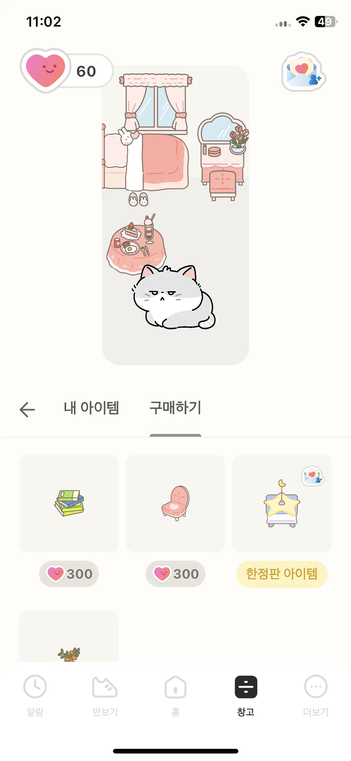 Test Image 14