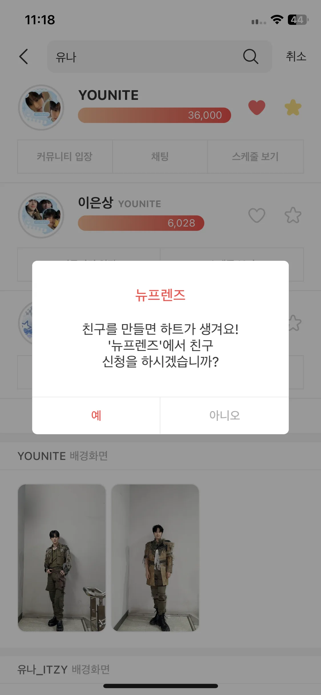 Test Image 2