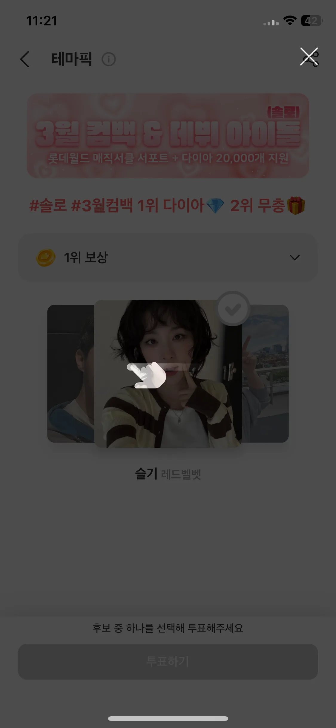 Test Image 1