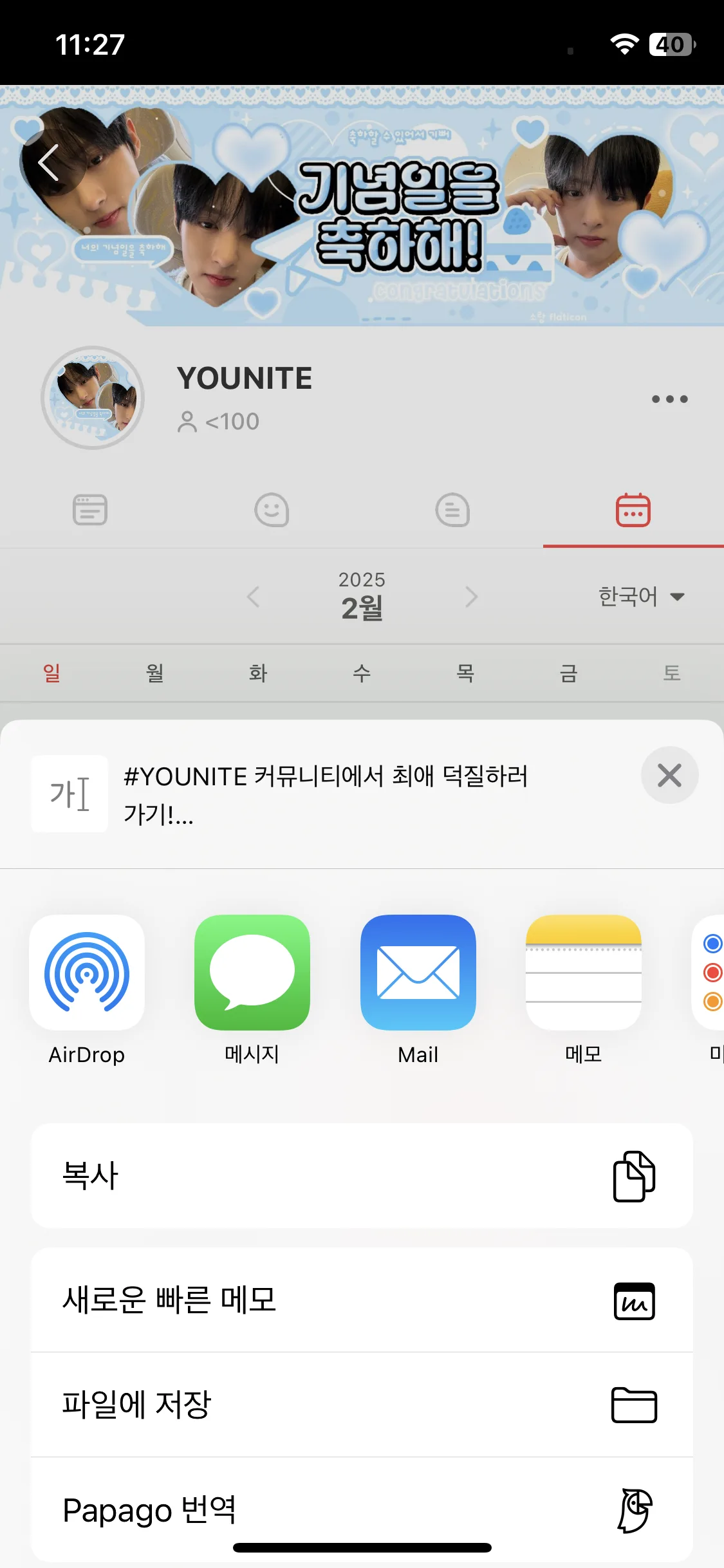 Test Image 5