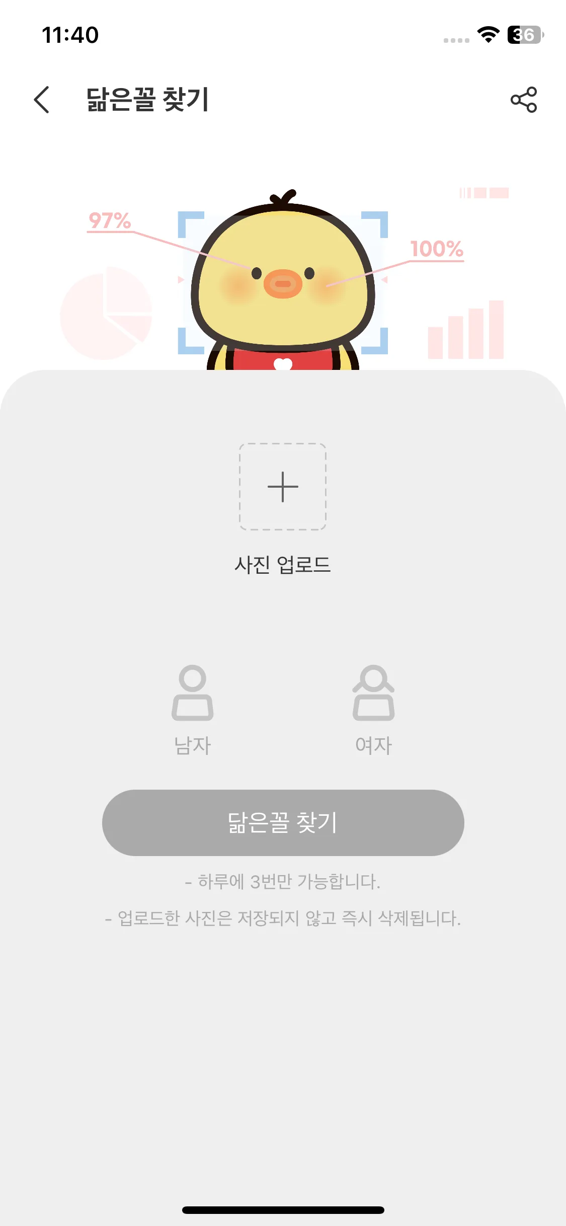 Test Image 14