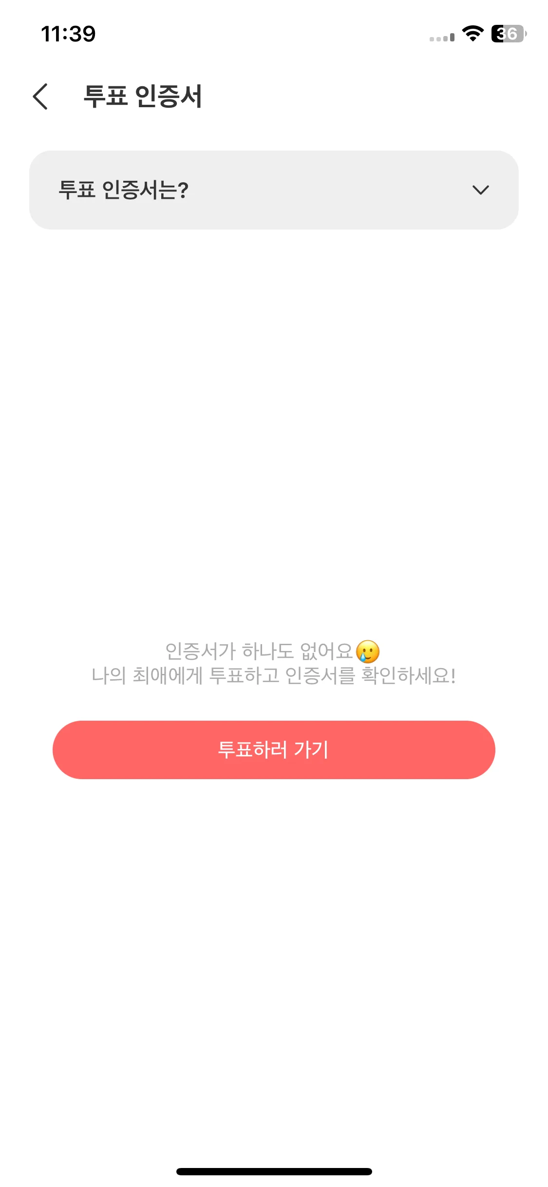 Test Image 8