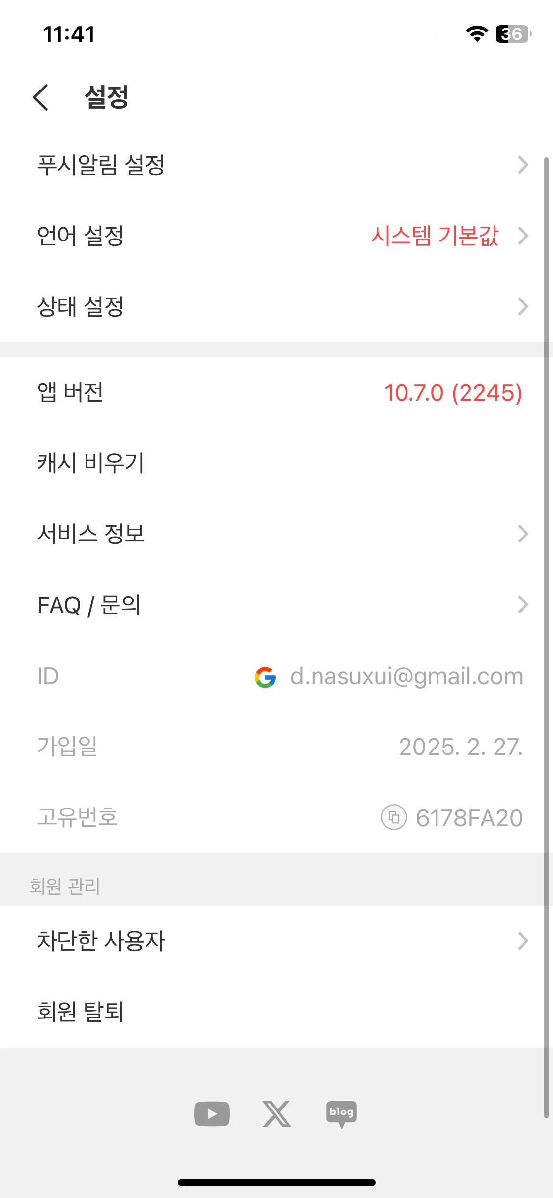 Test Image 1