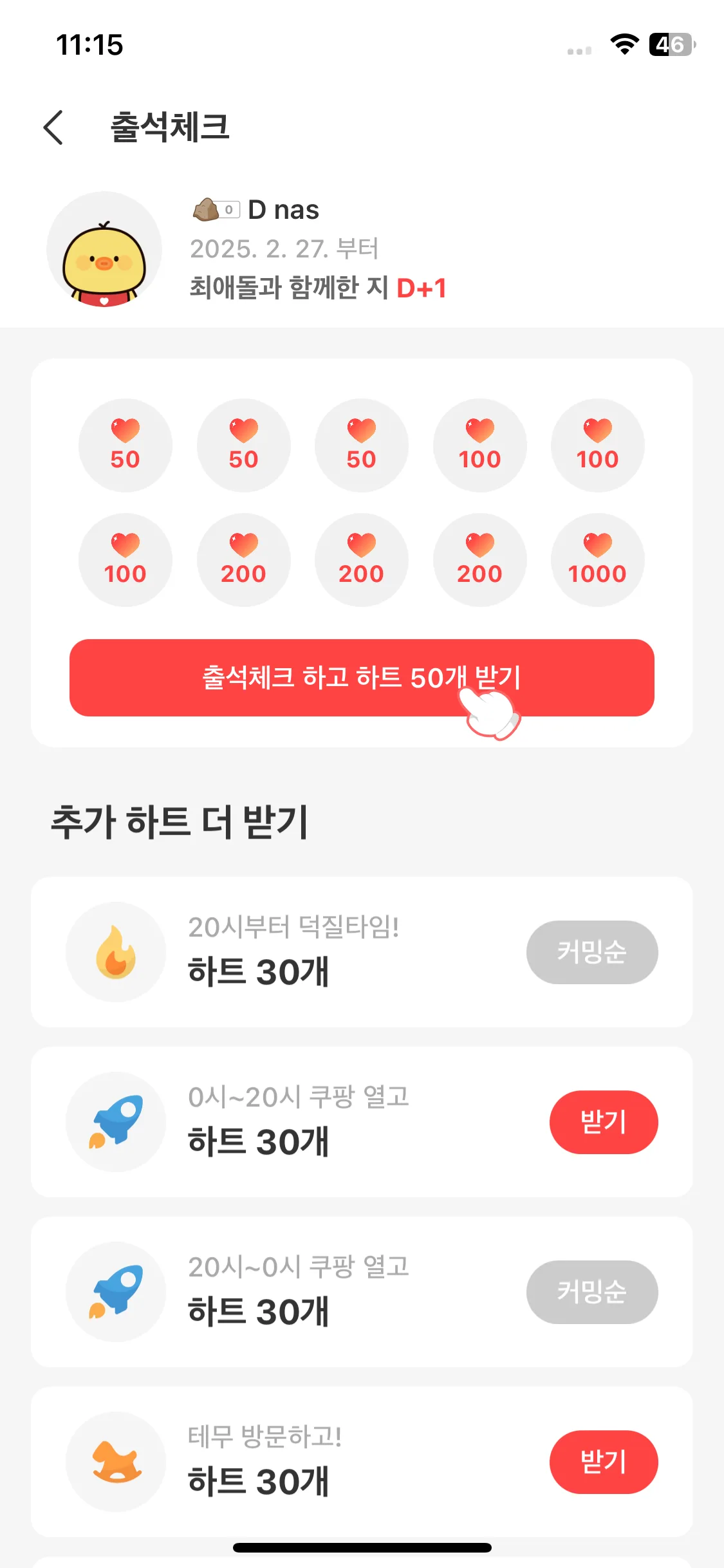 Test Image 17