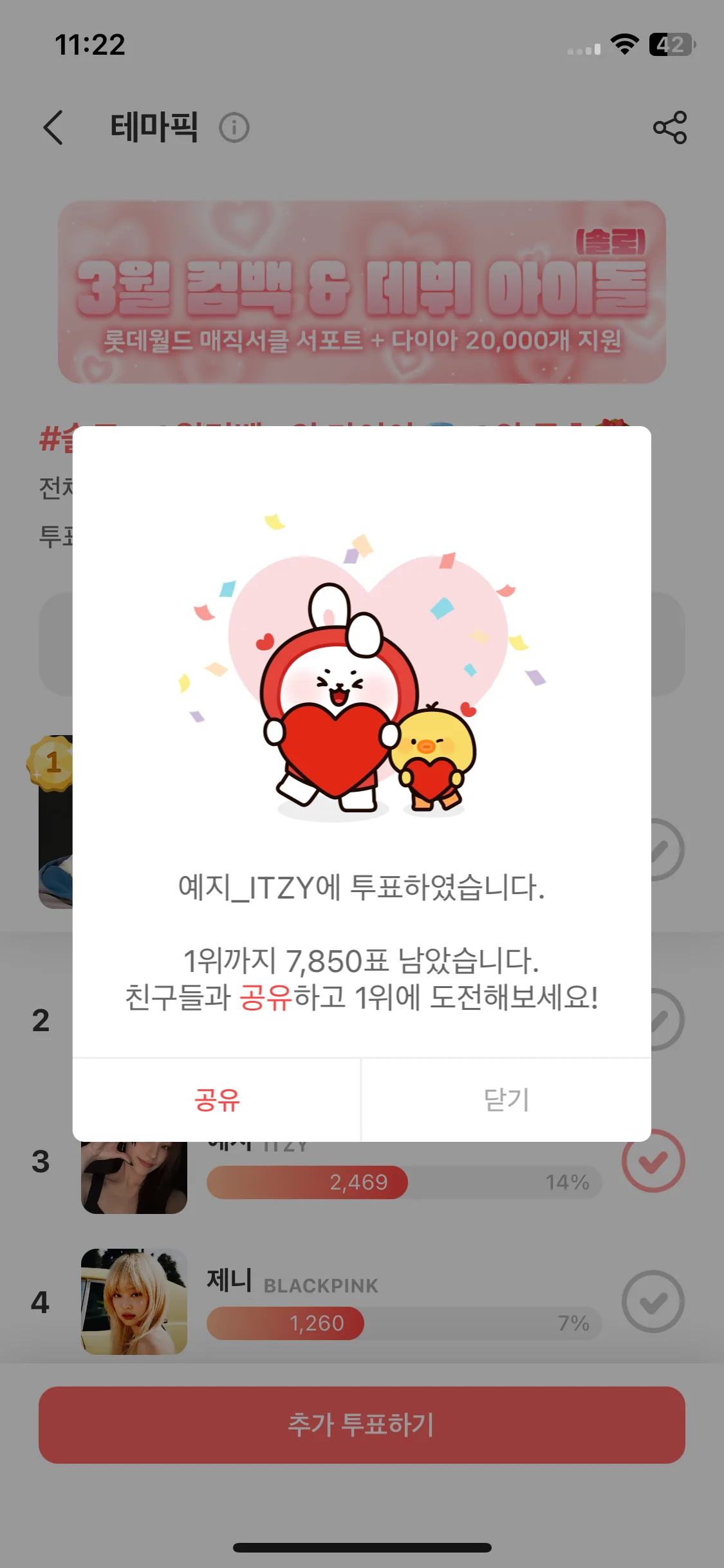 Test Image 26