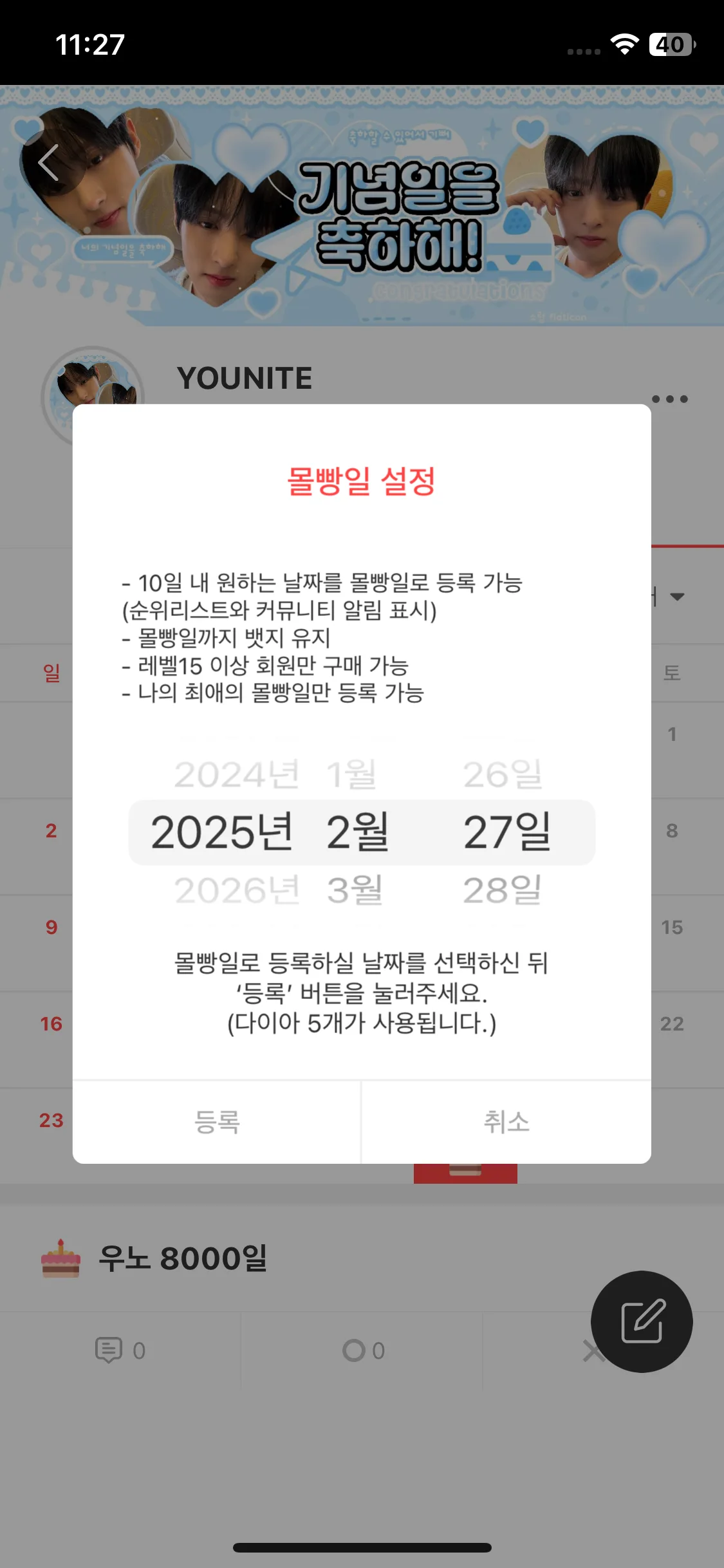 Test Image 36