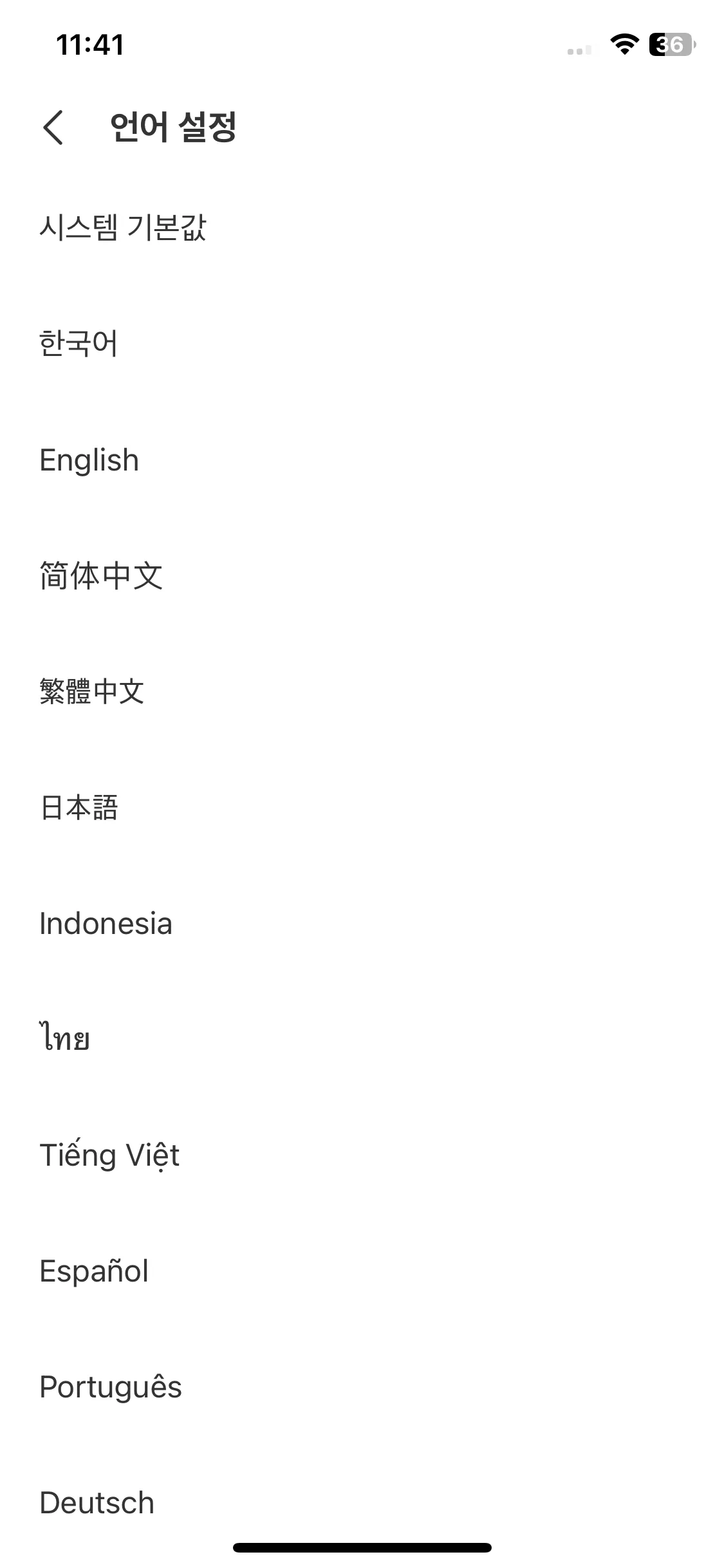 Test Image 56