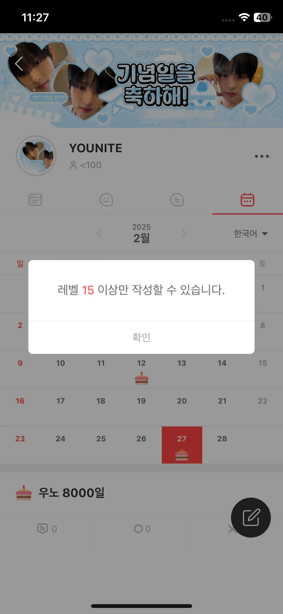 Test Image 14