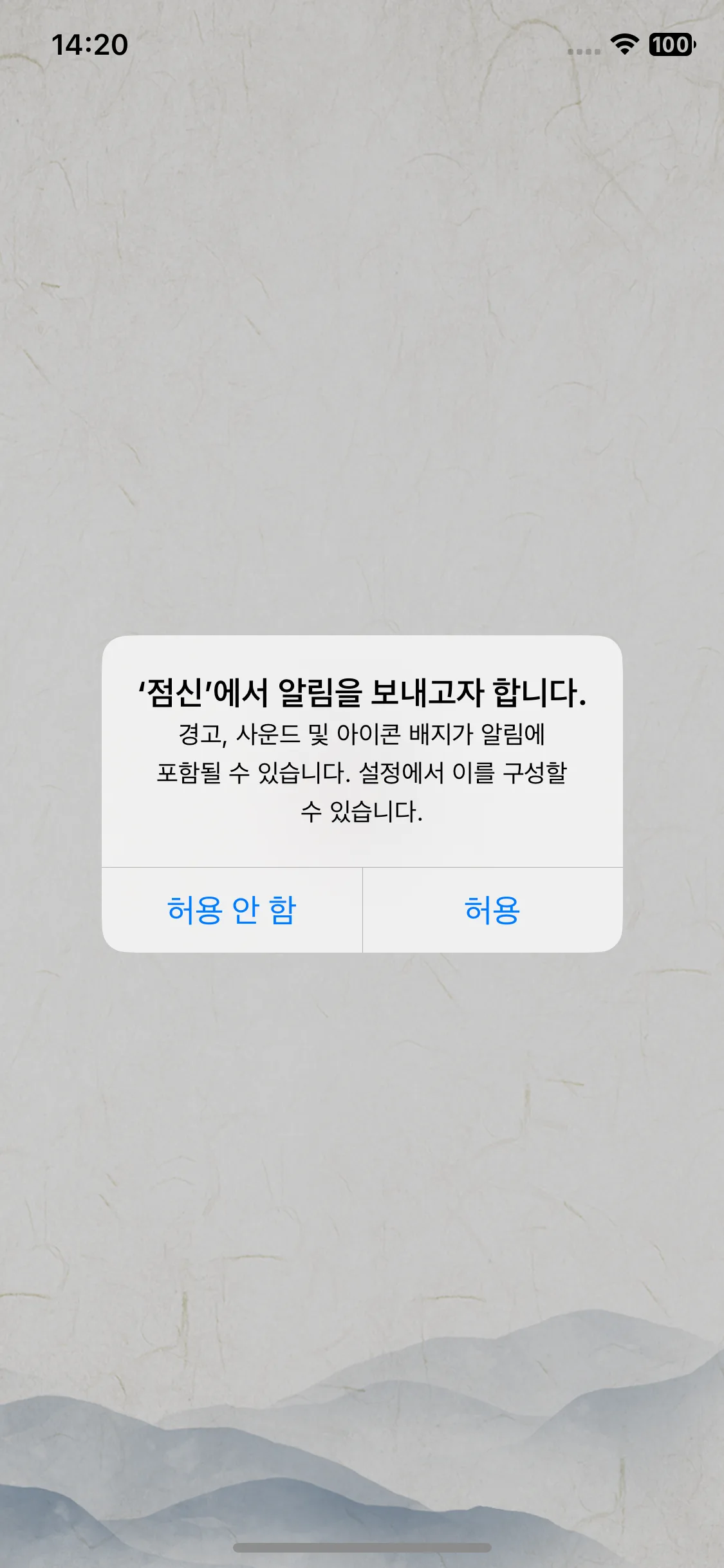 Test Image 1