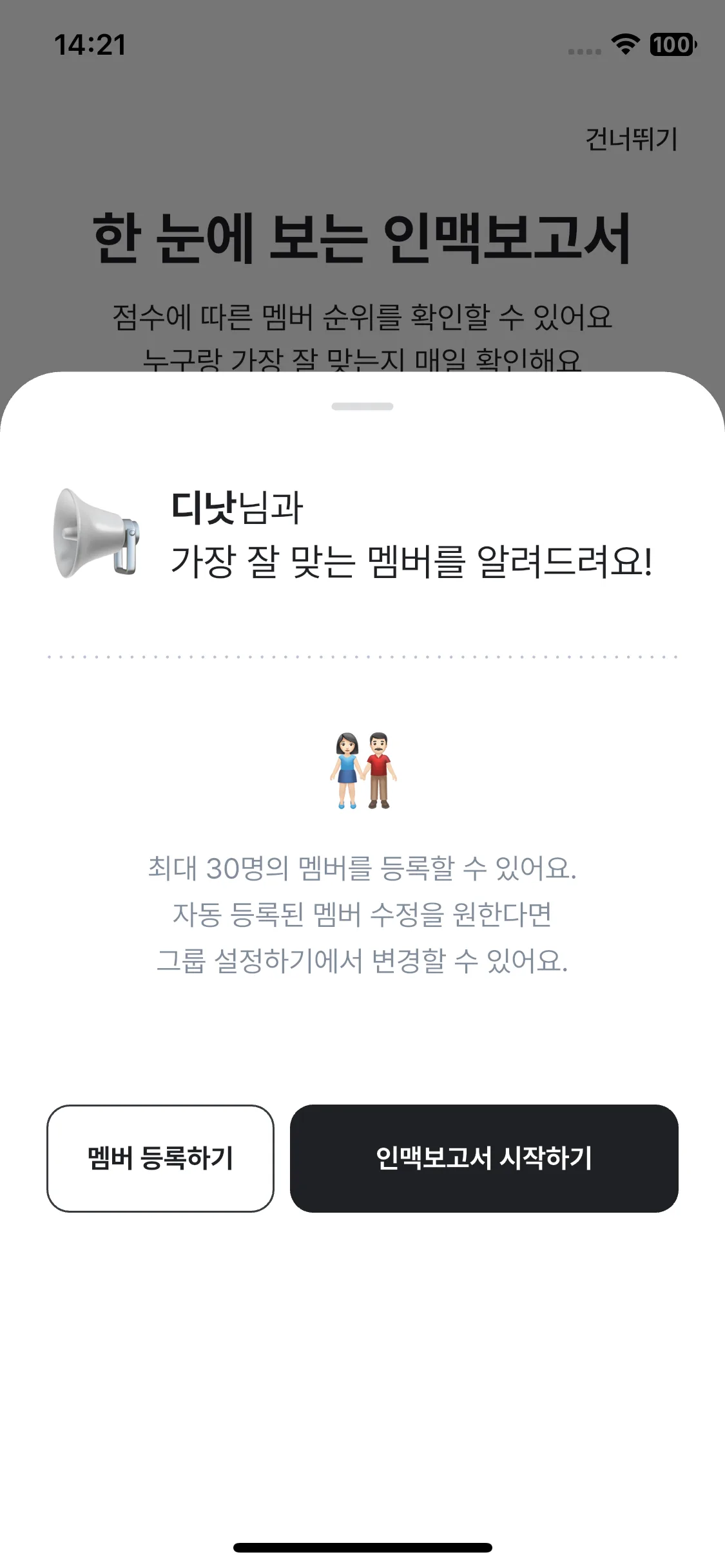 Test Image 3