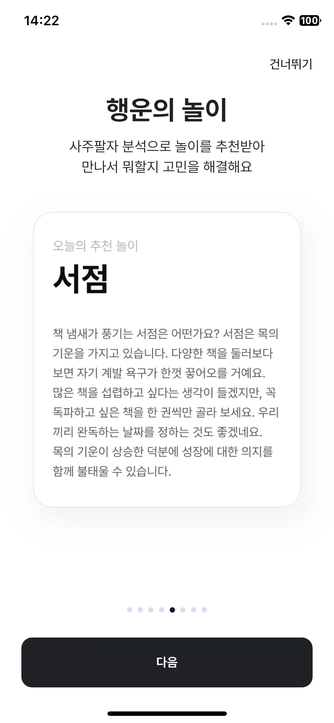 Test Image 8