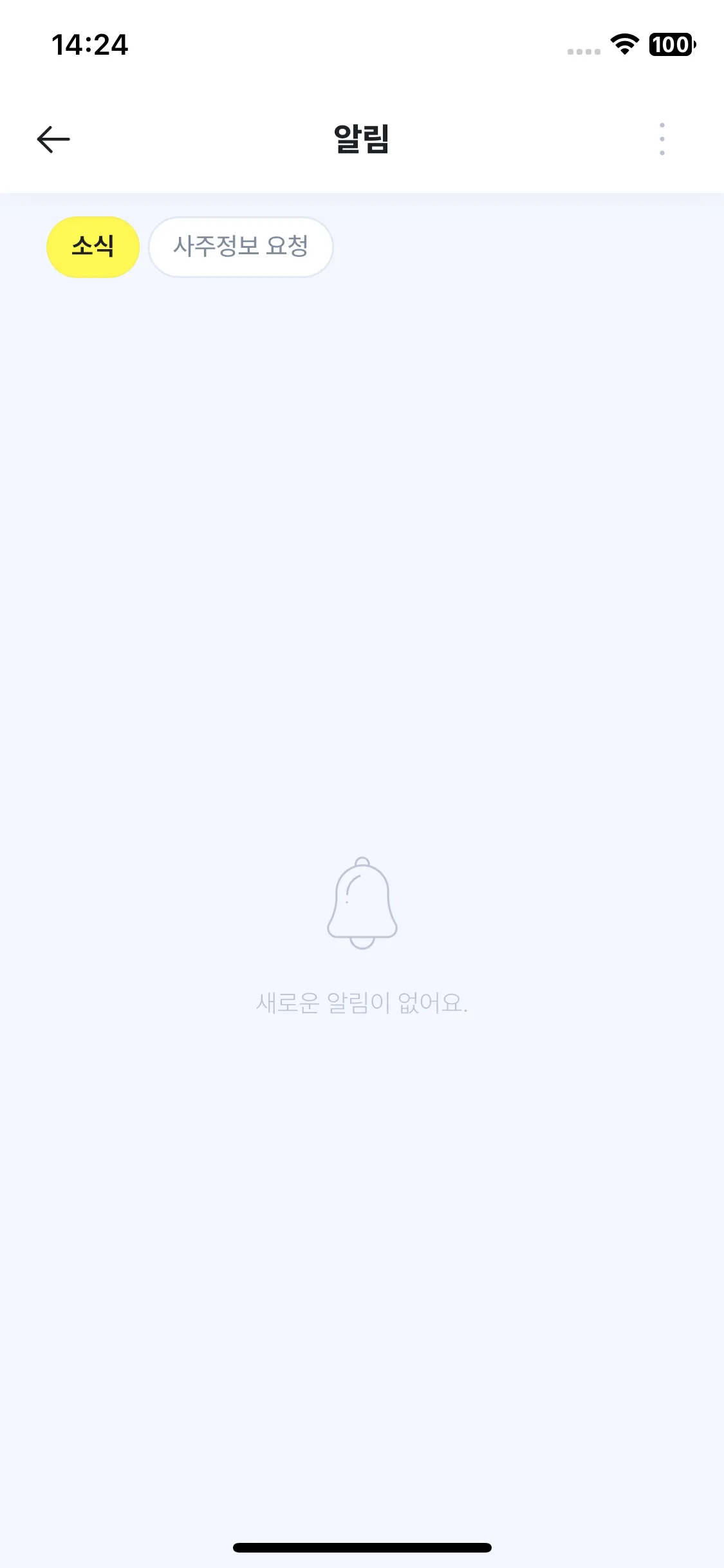 Test Image 12