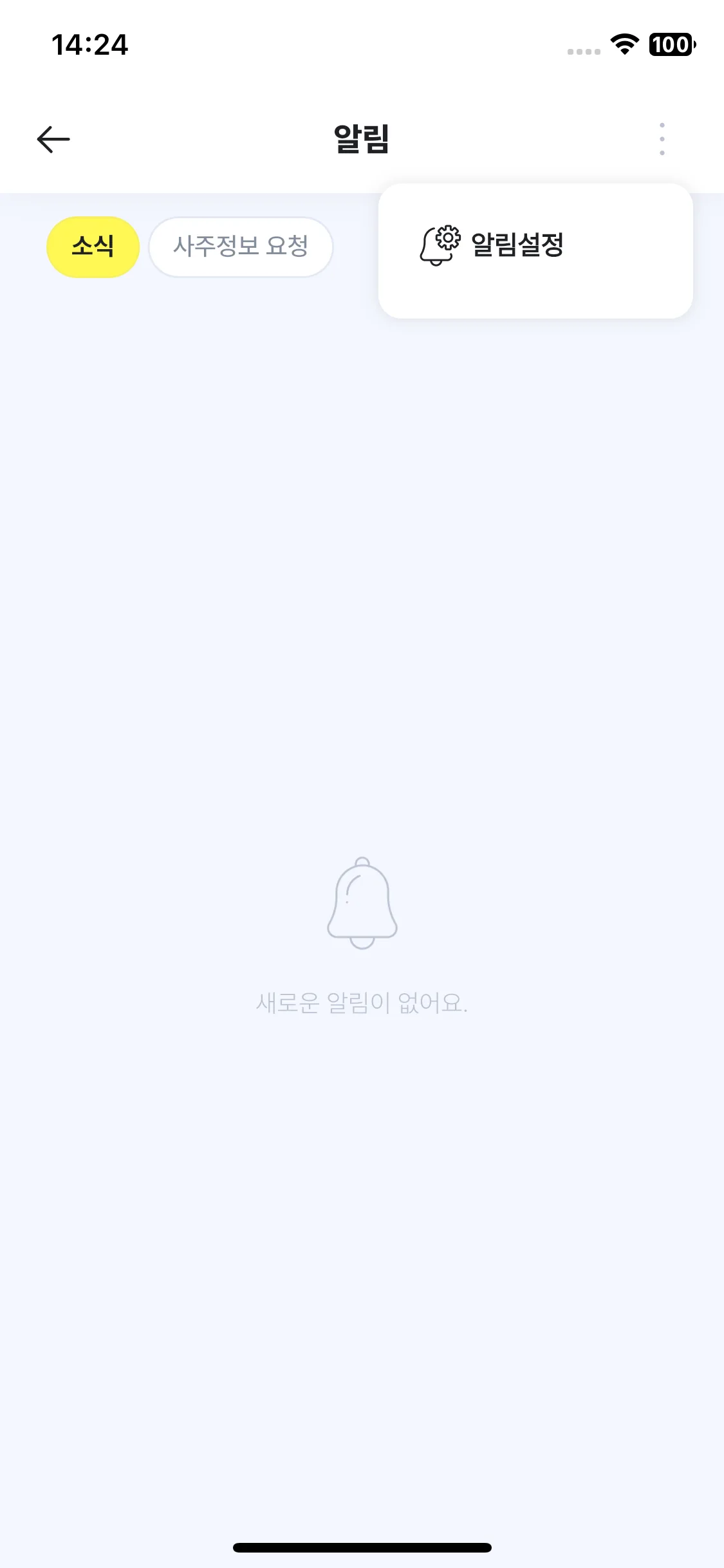 Test Image 13