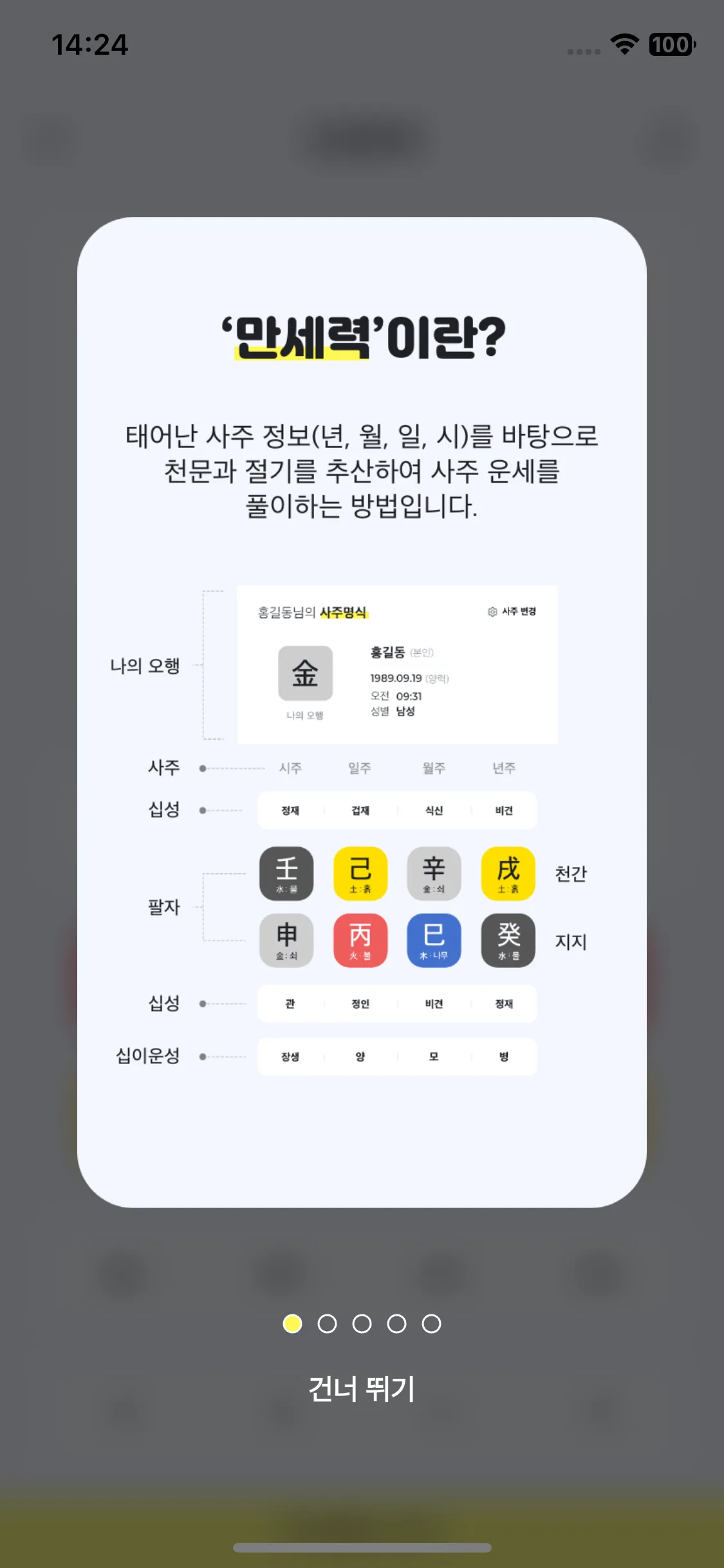 Test Image 14