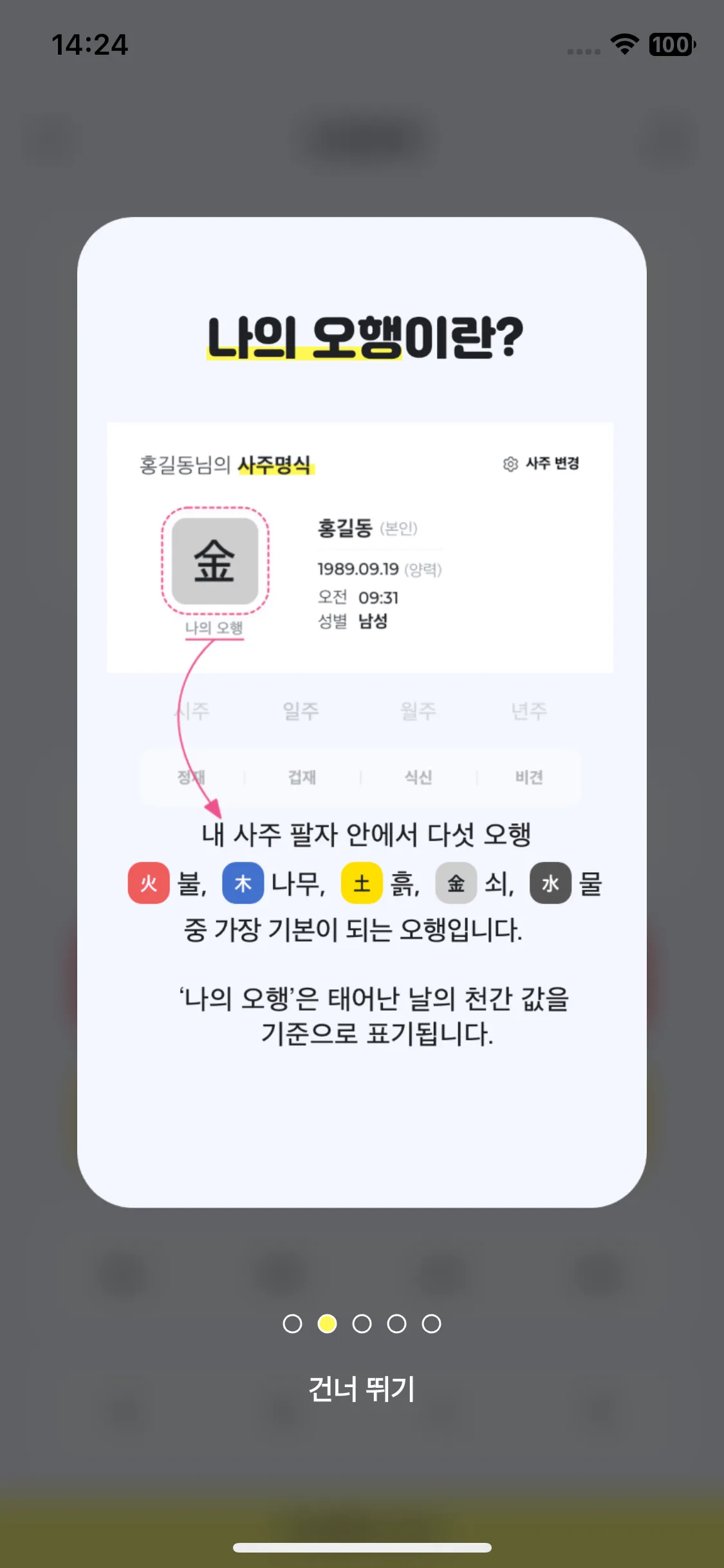 Test Image 15