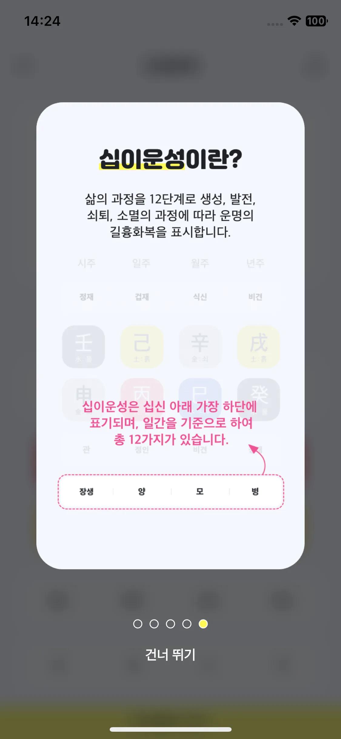 Test Image 18