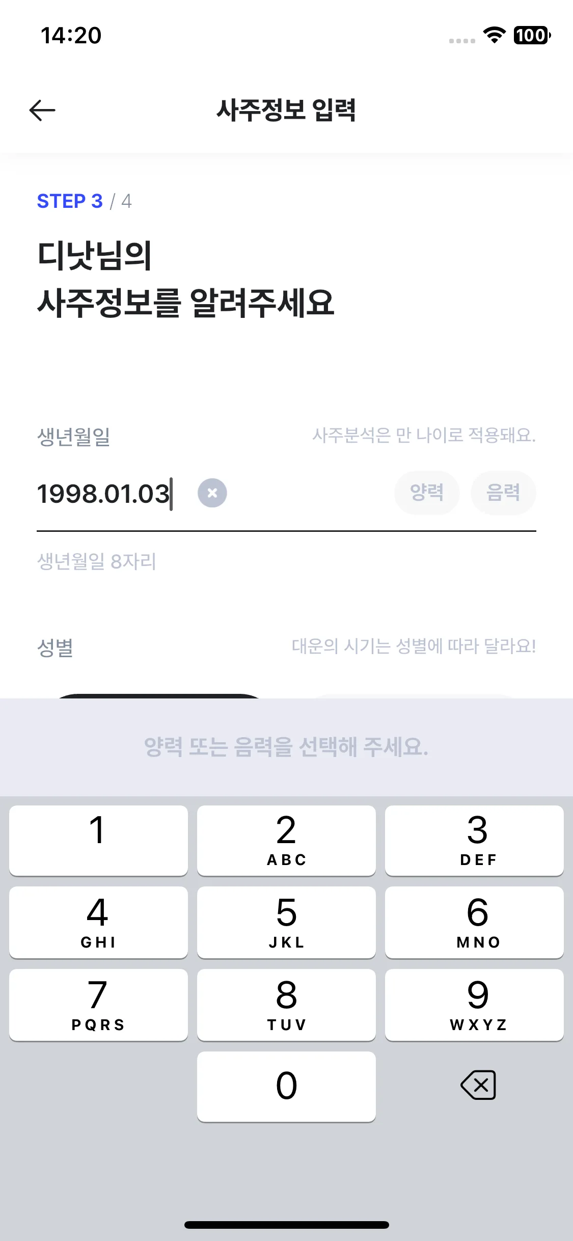 Test Image 3