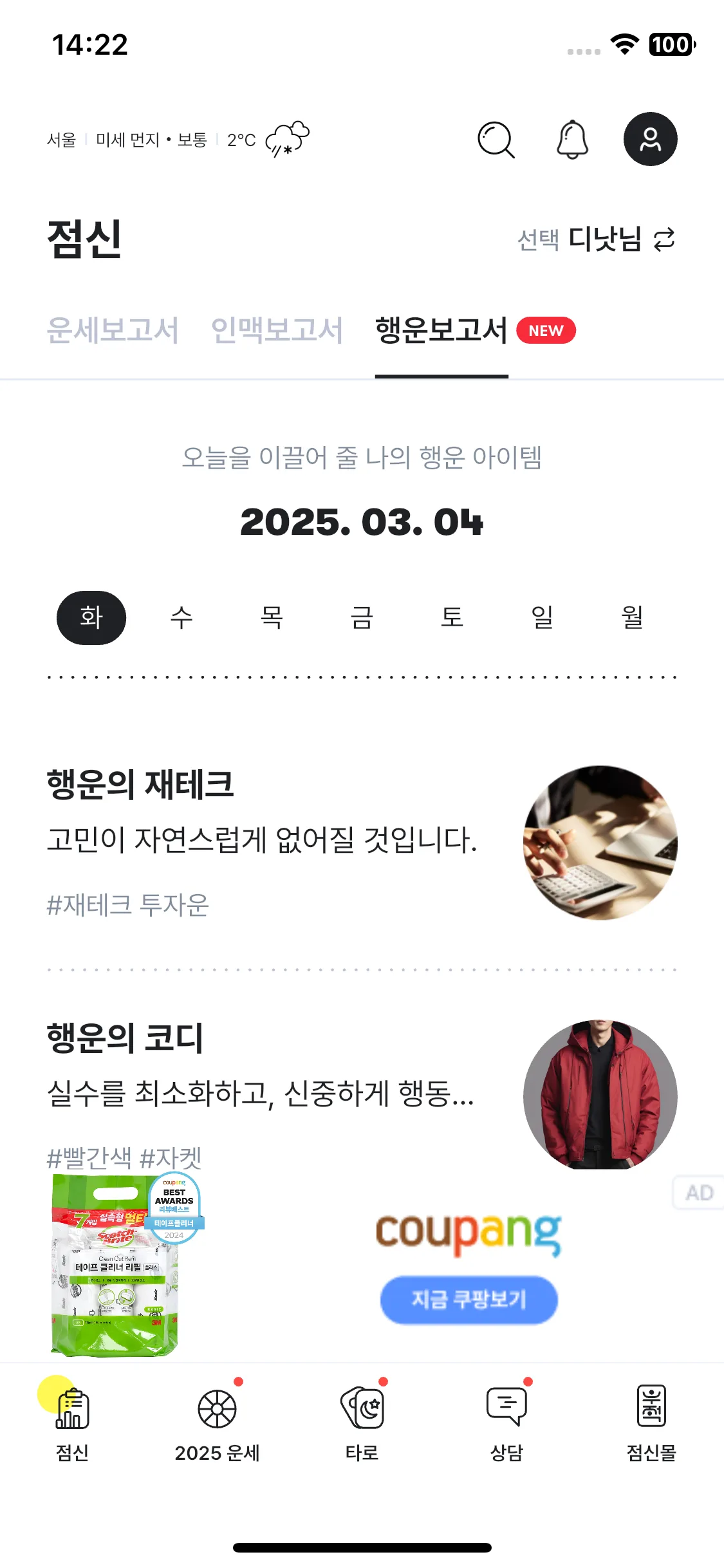 Test Image 4