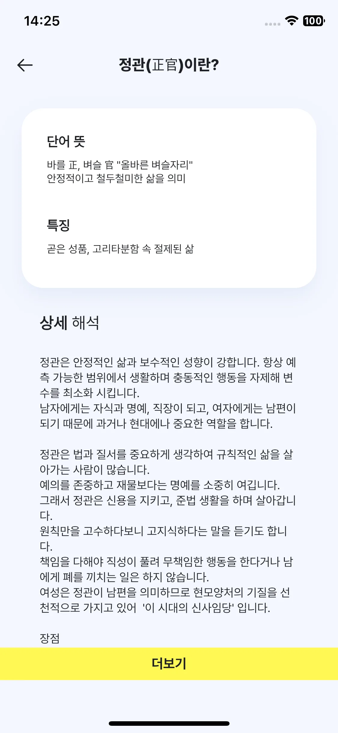Test Image 5
