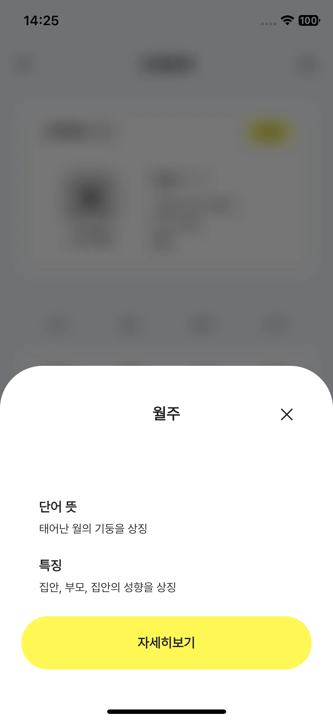 Test Image 2