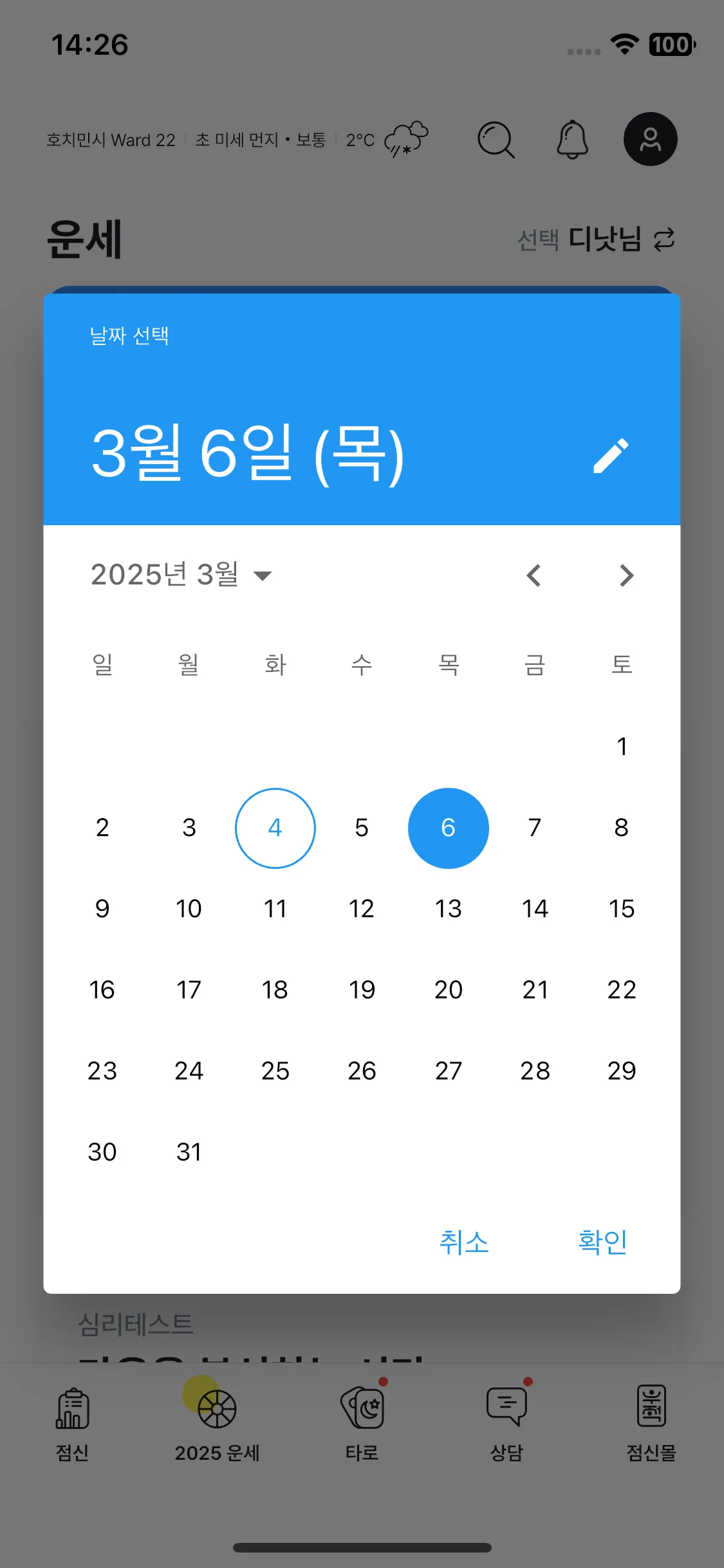 Test Image 6