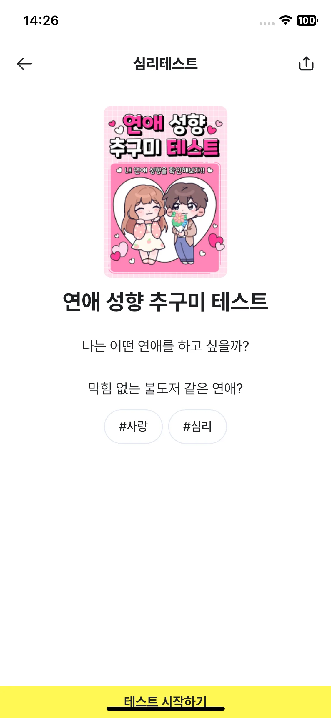 Test Image 1