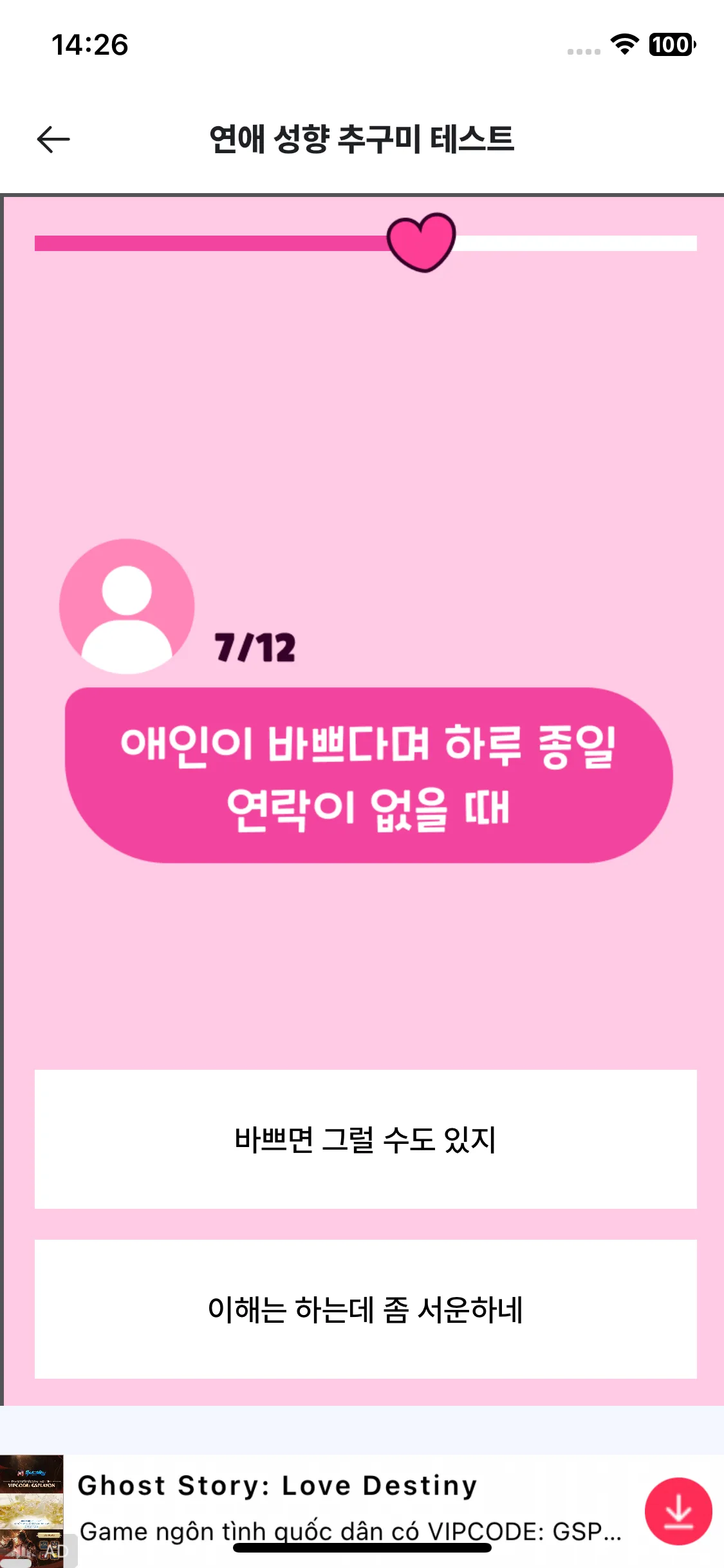 Test Image 9