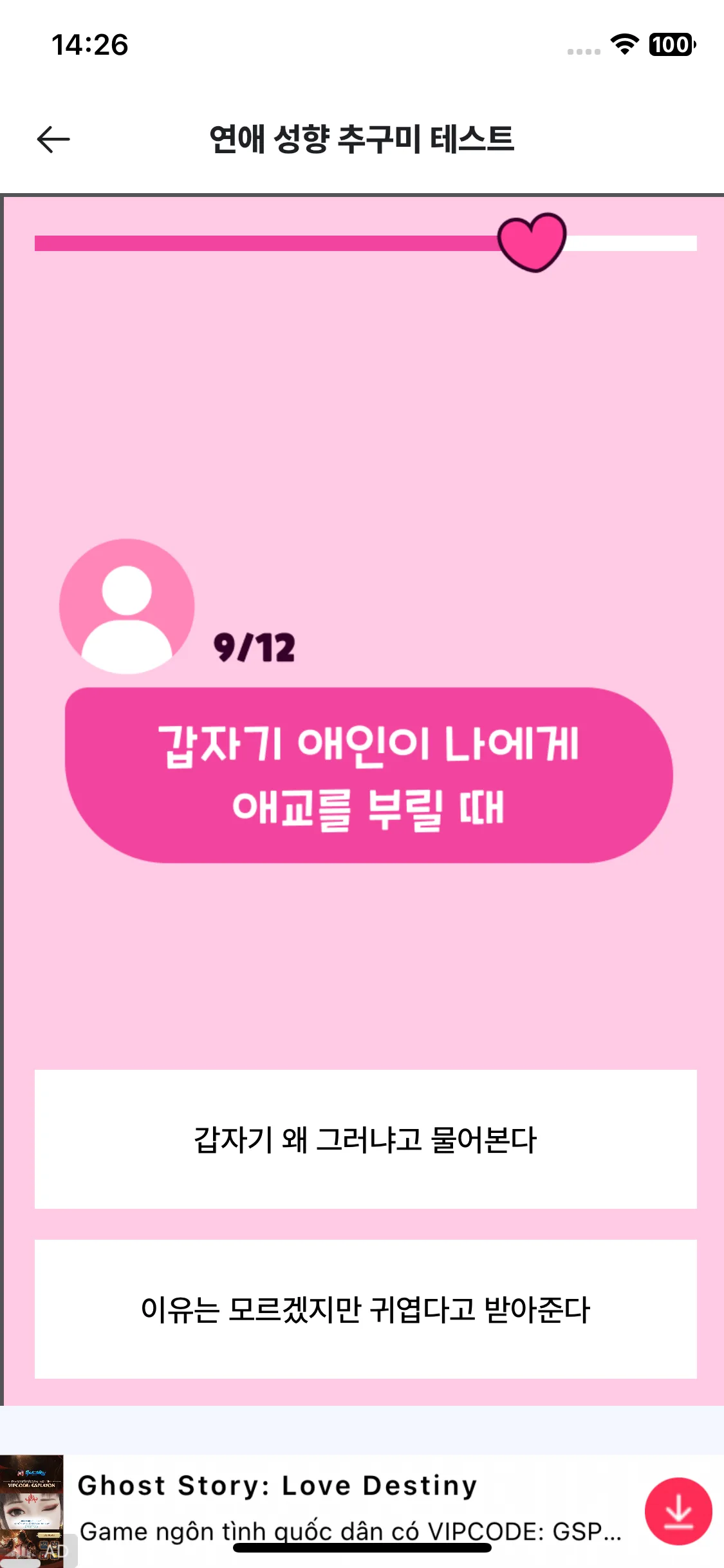Test Image 11