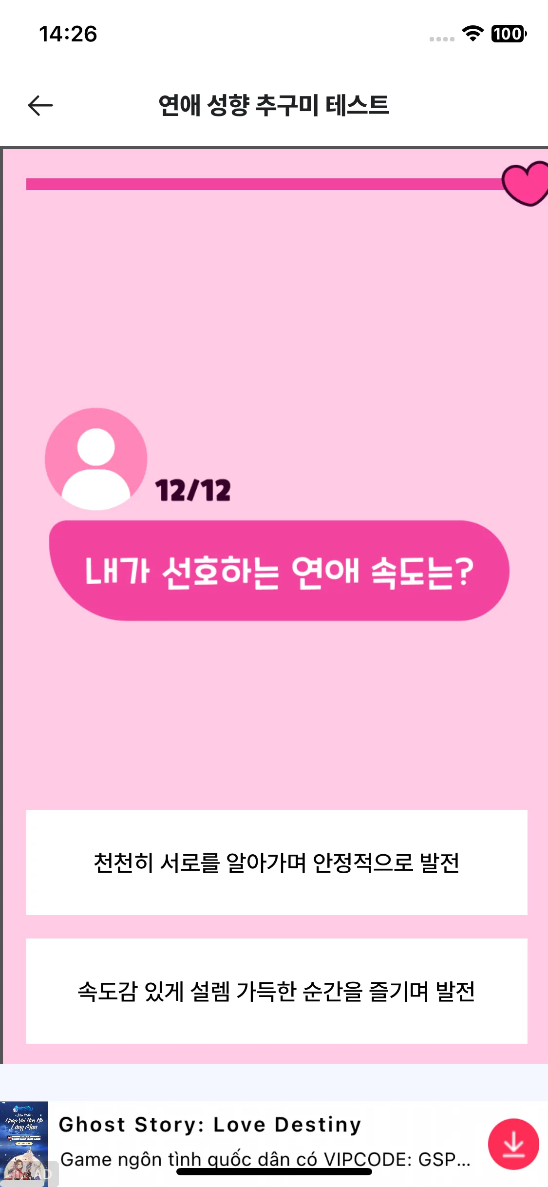 Test Image 14