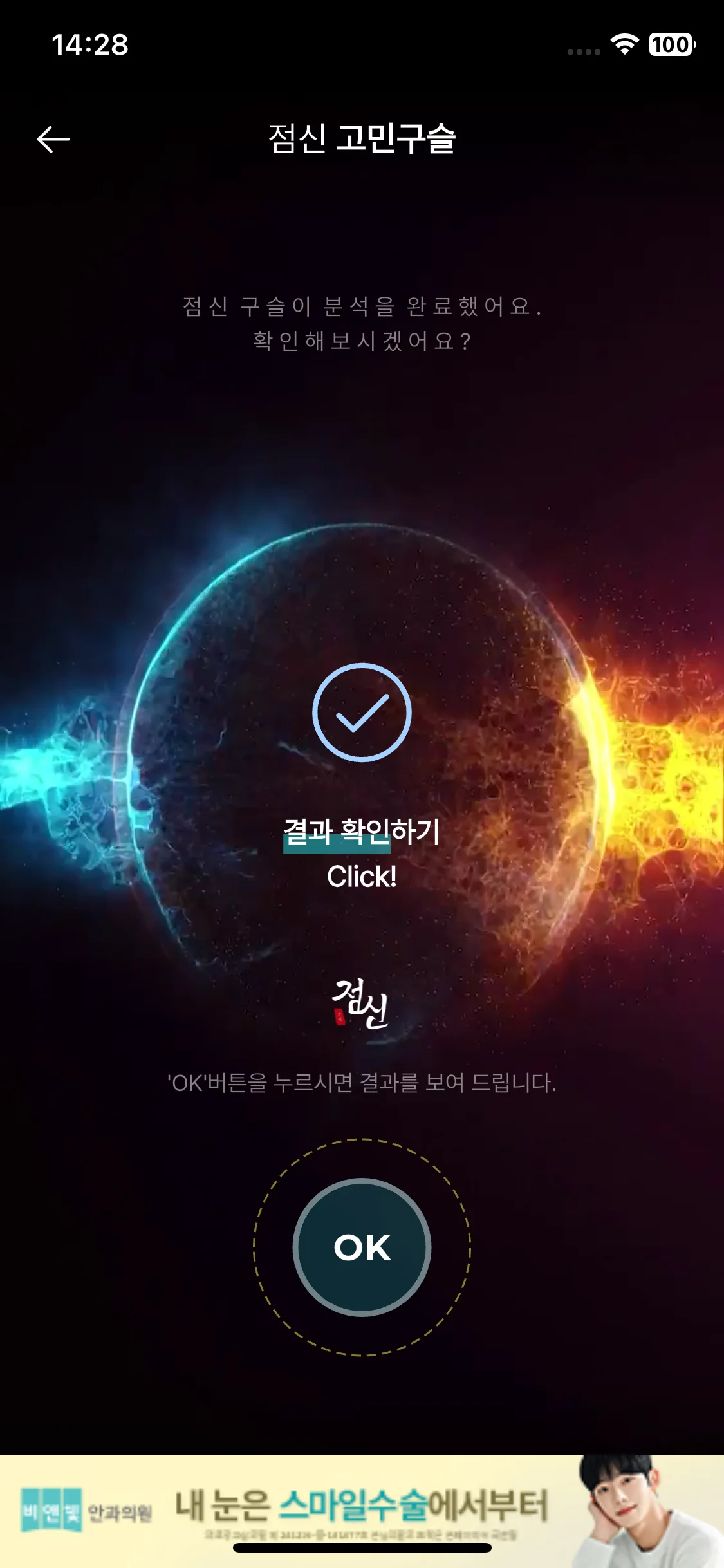 Test Image 5