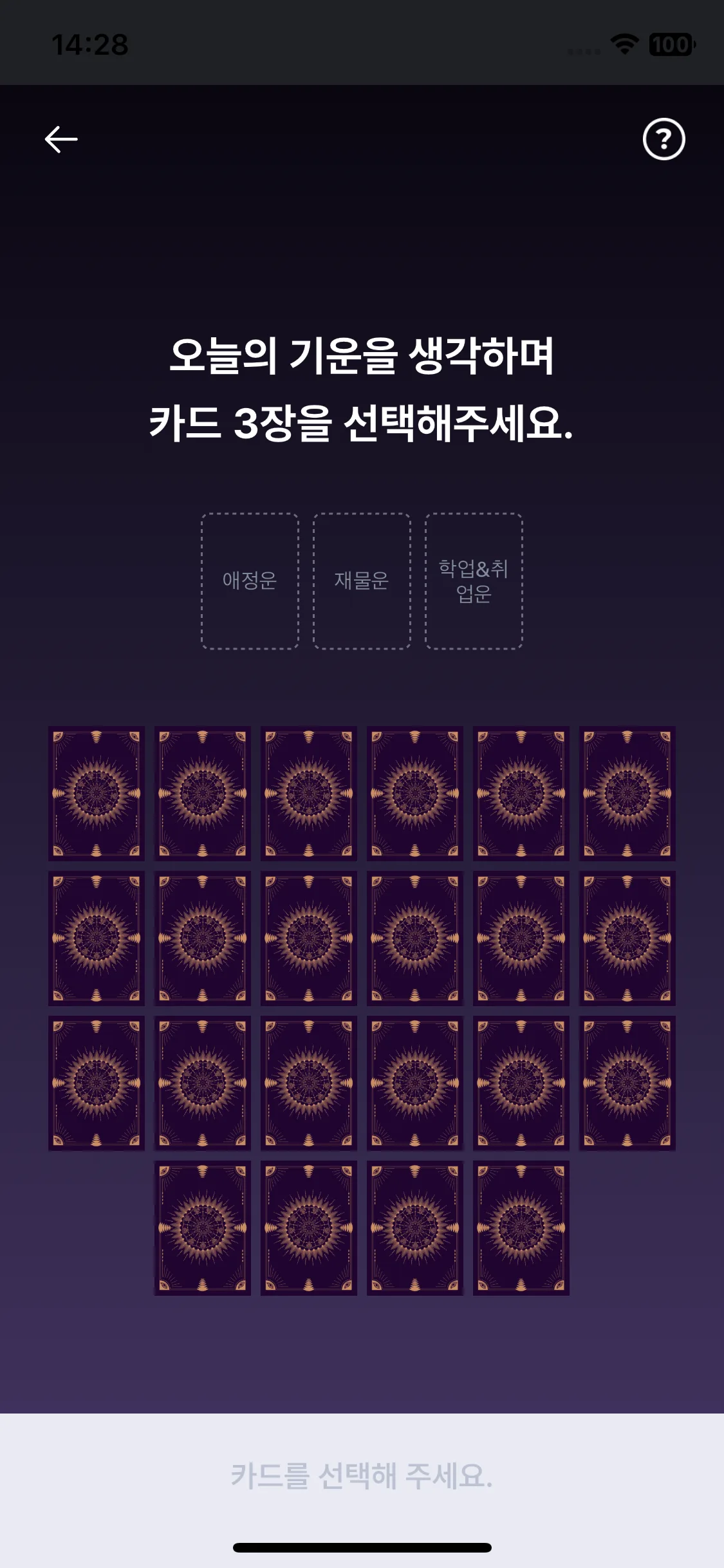 Test Image 2