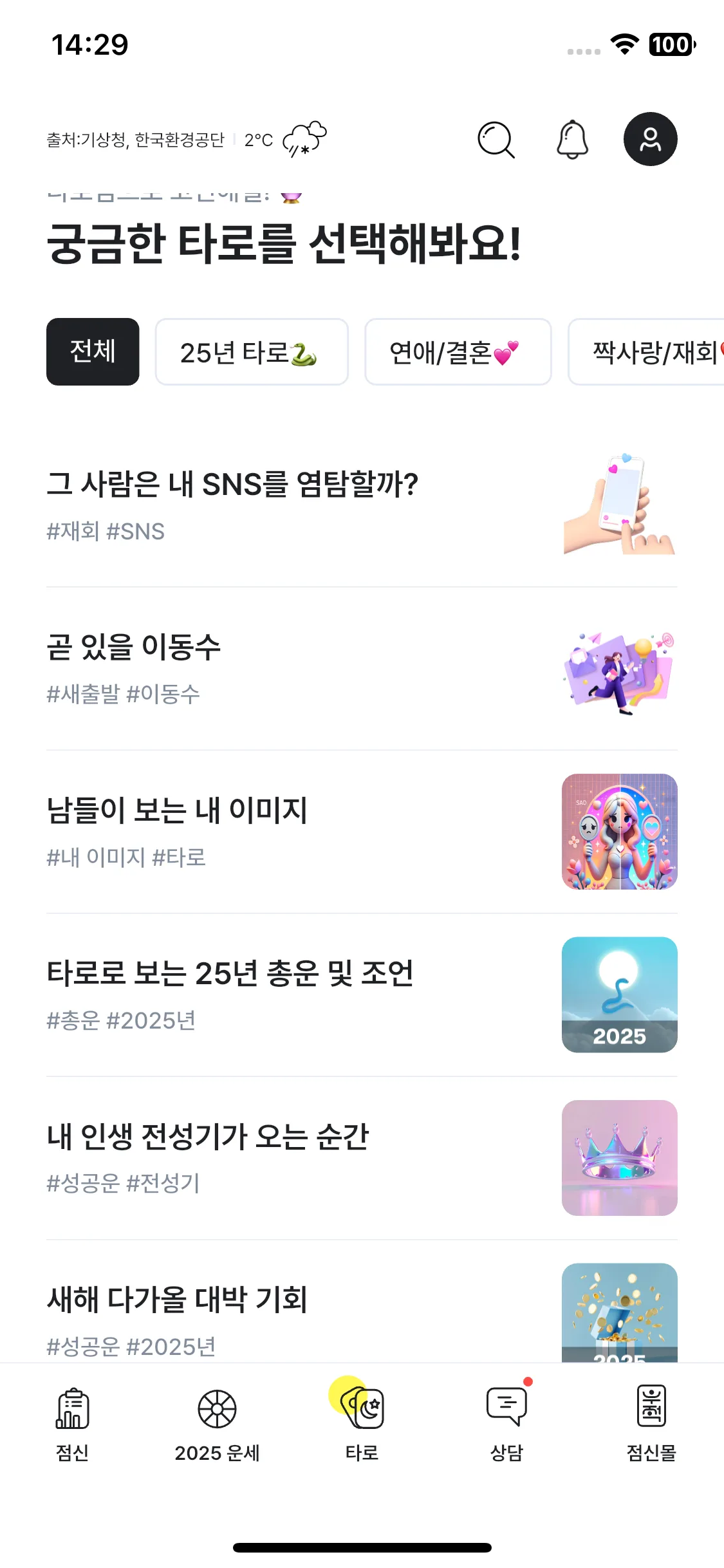 Test Image 5