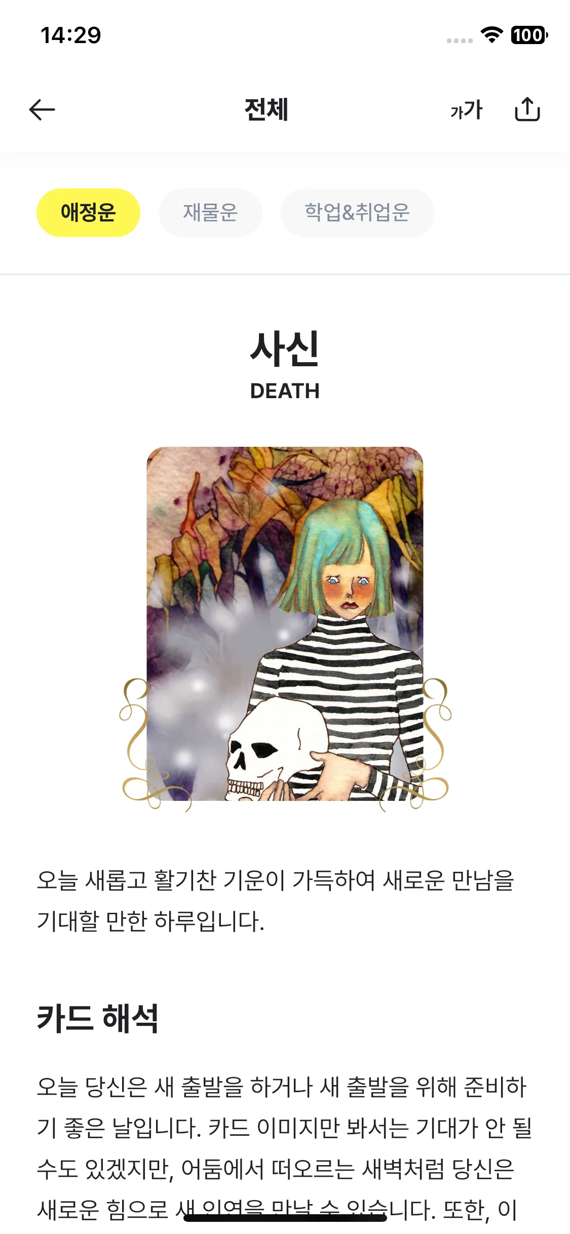 Test Image 1