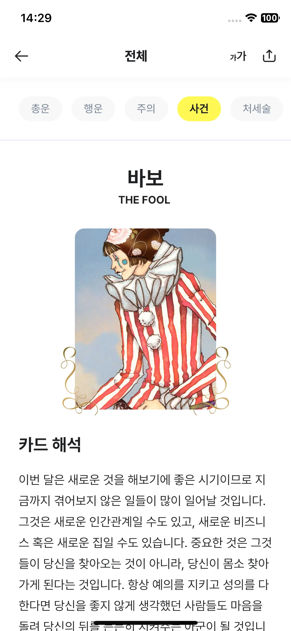 Test Image 8
