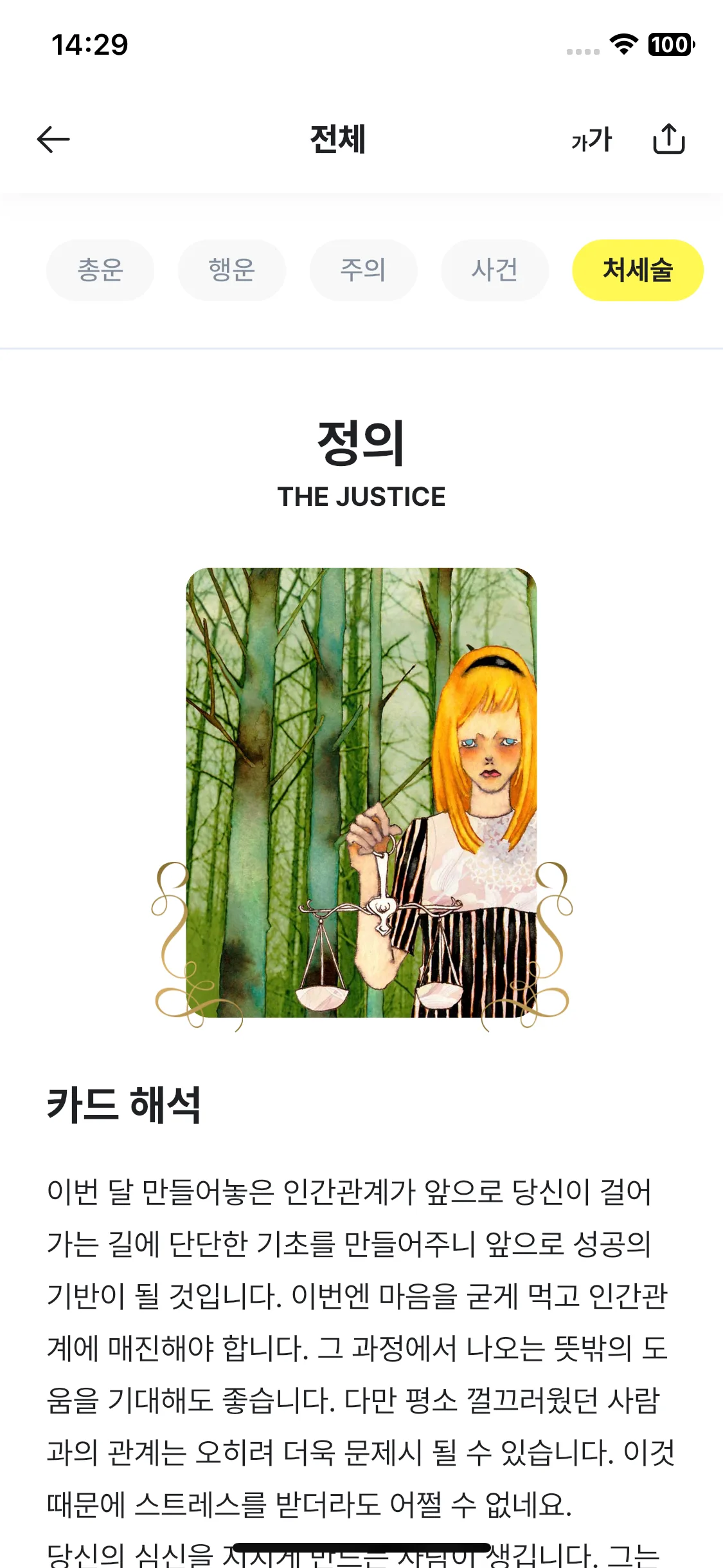 Test Image 9