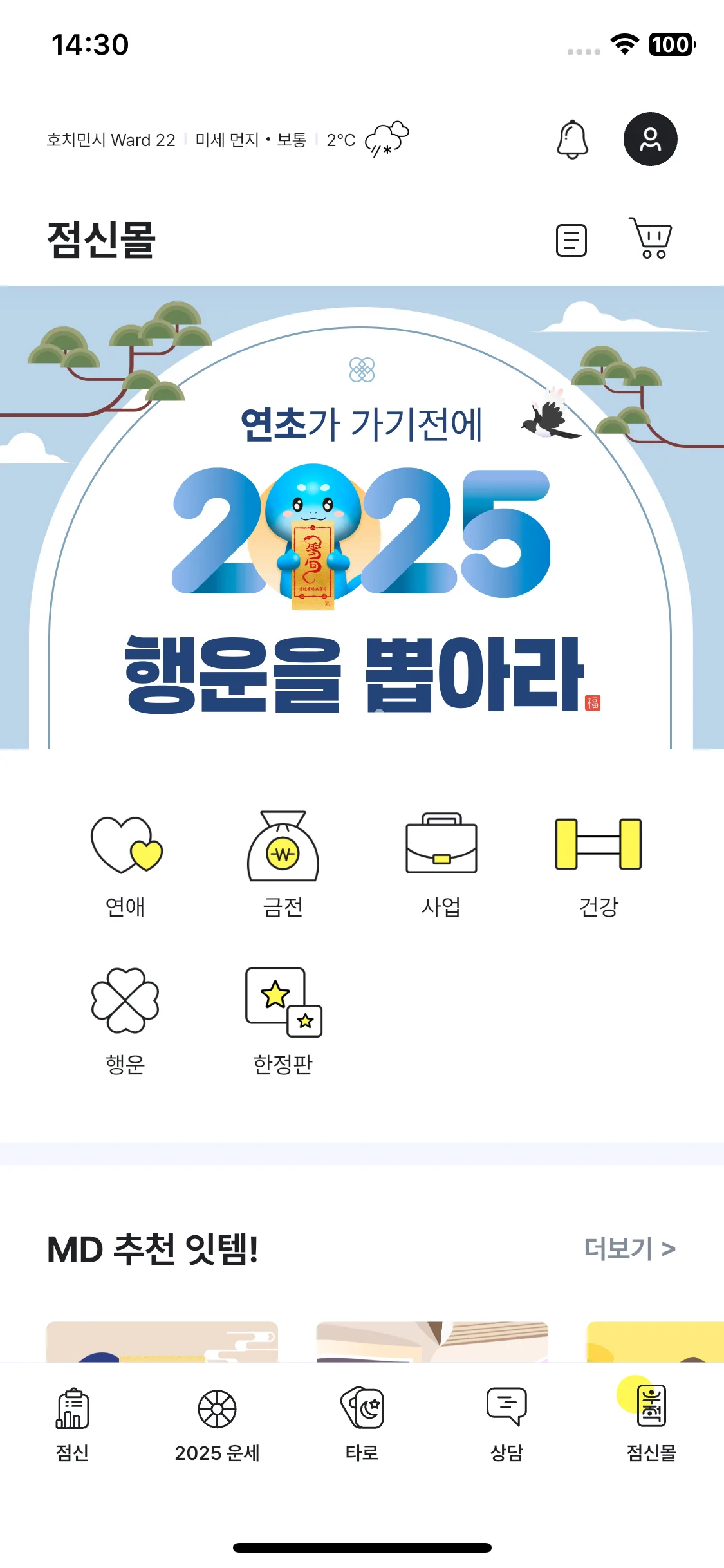 Test Image 1
