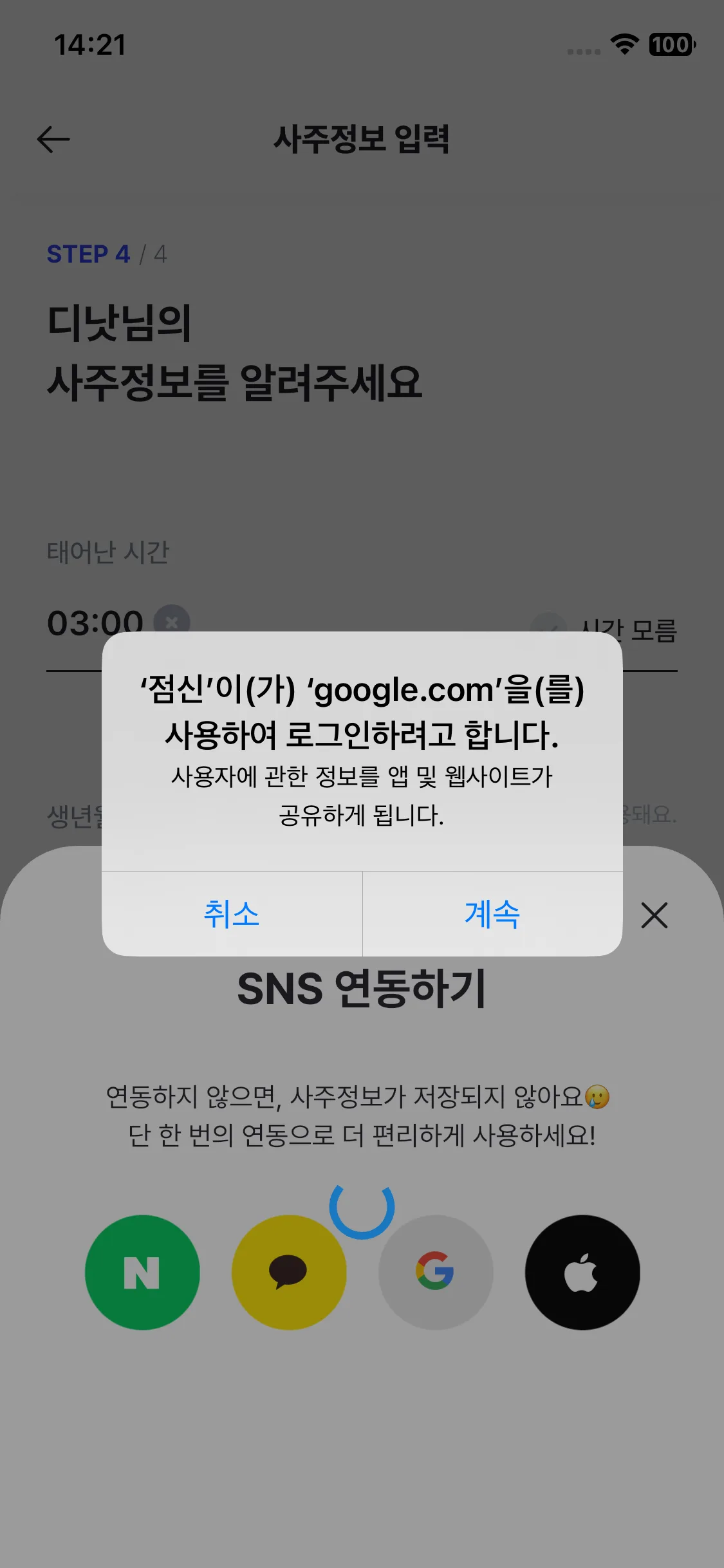 Test Image 2