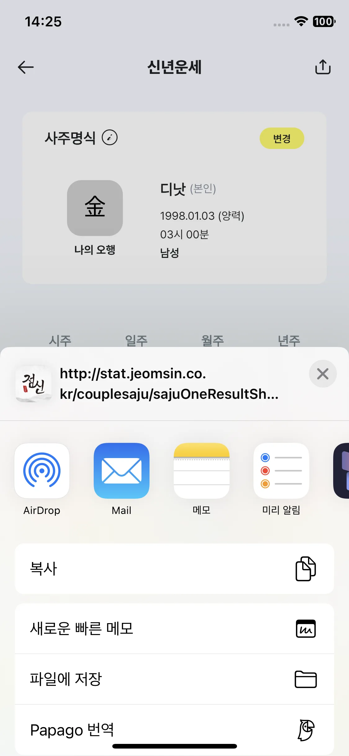 Test Image 12