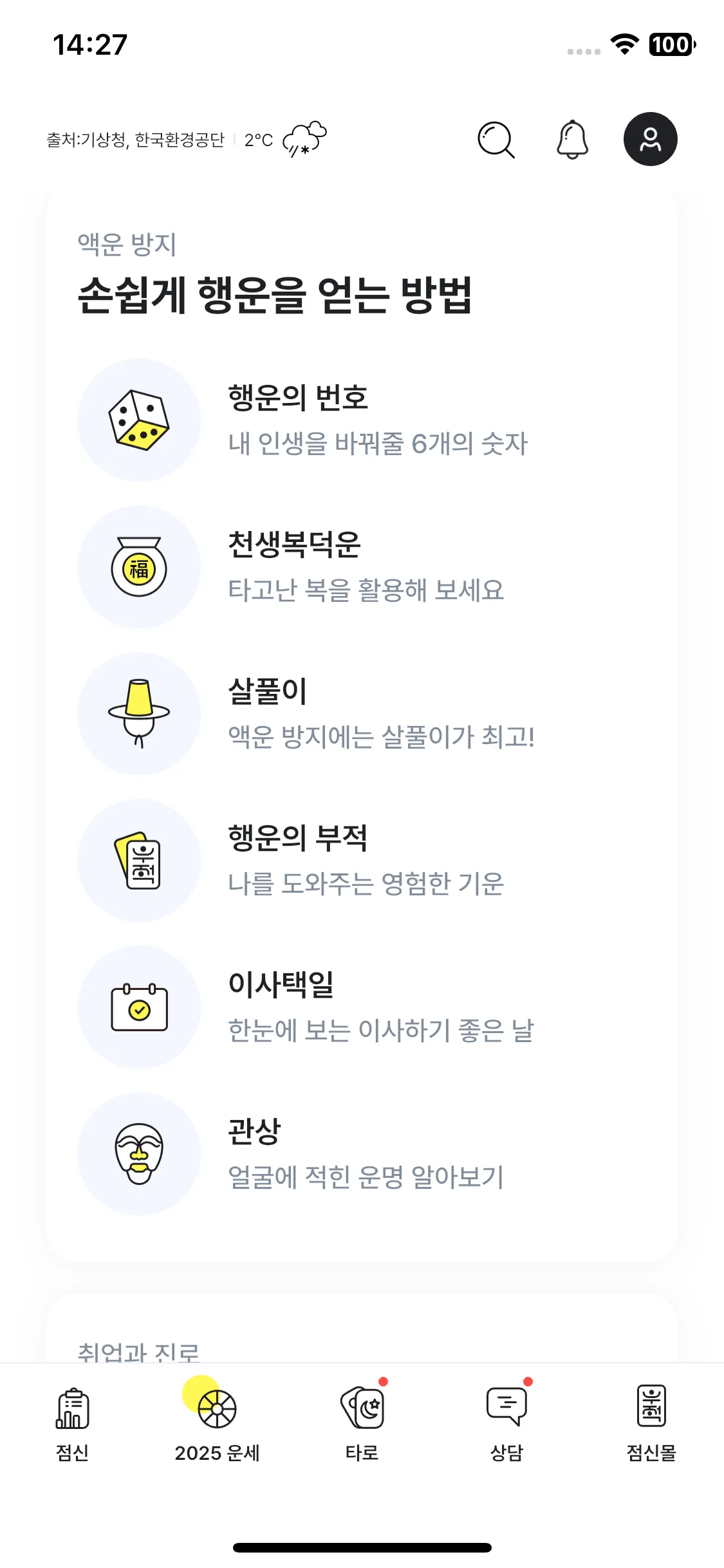 Test Image 14