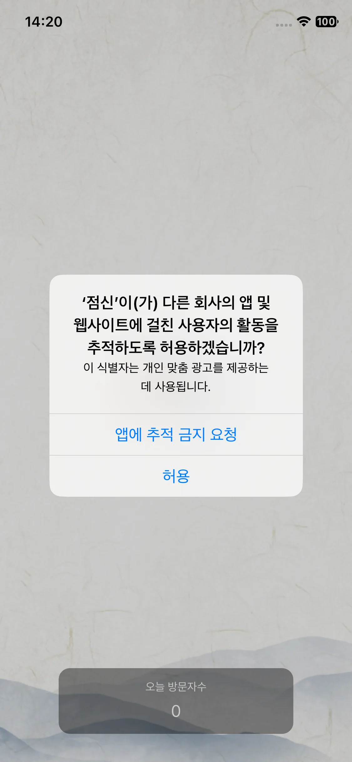 Test Image 2