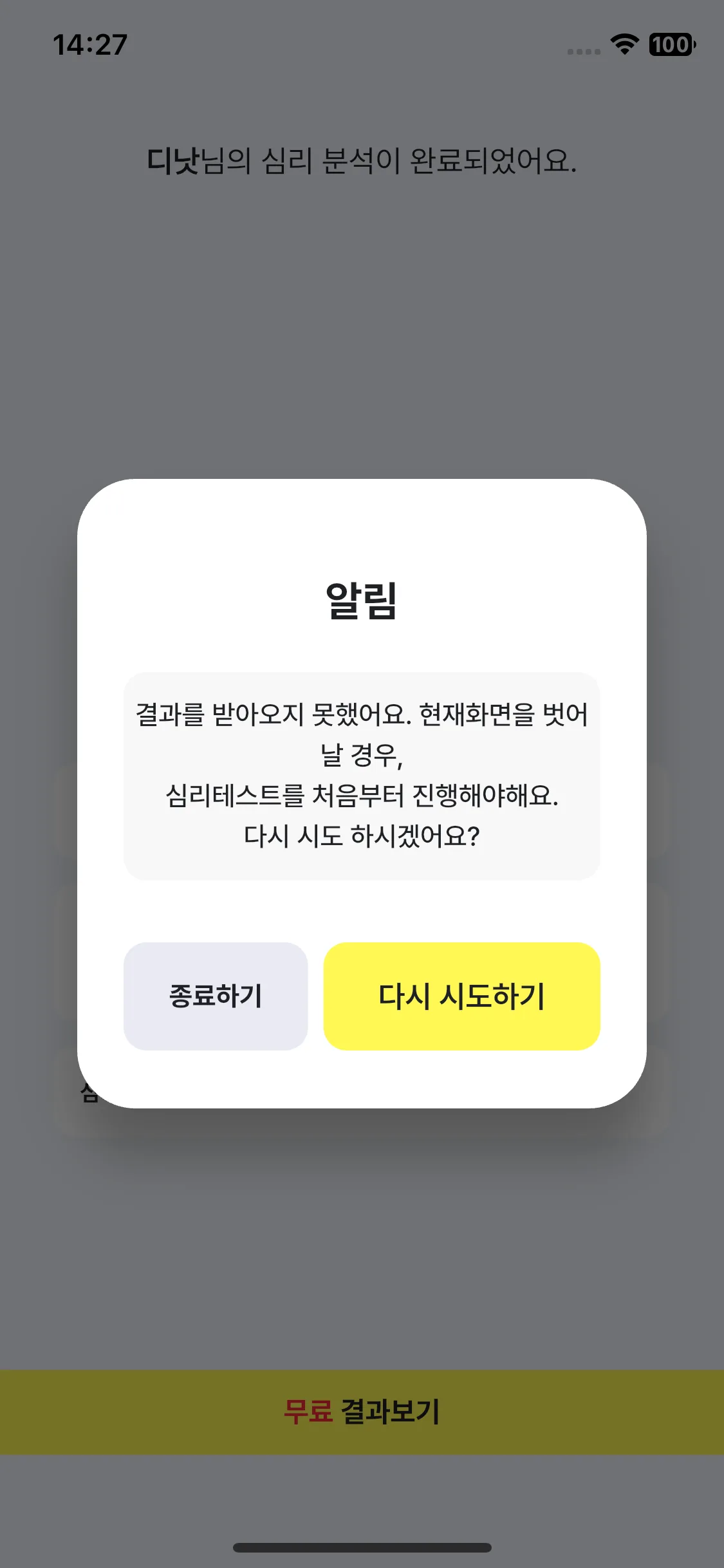Test Image 8