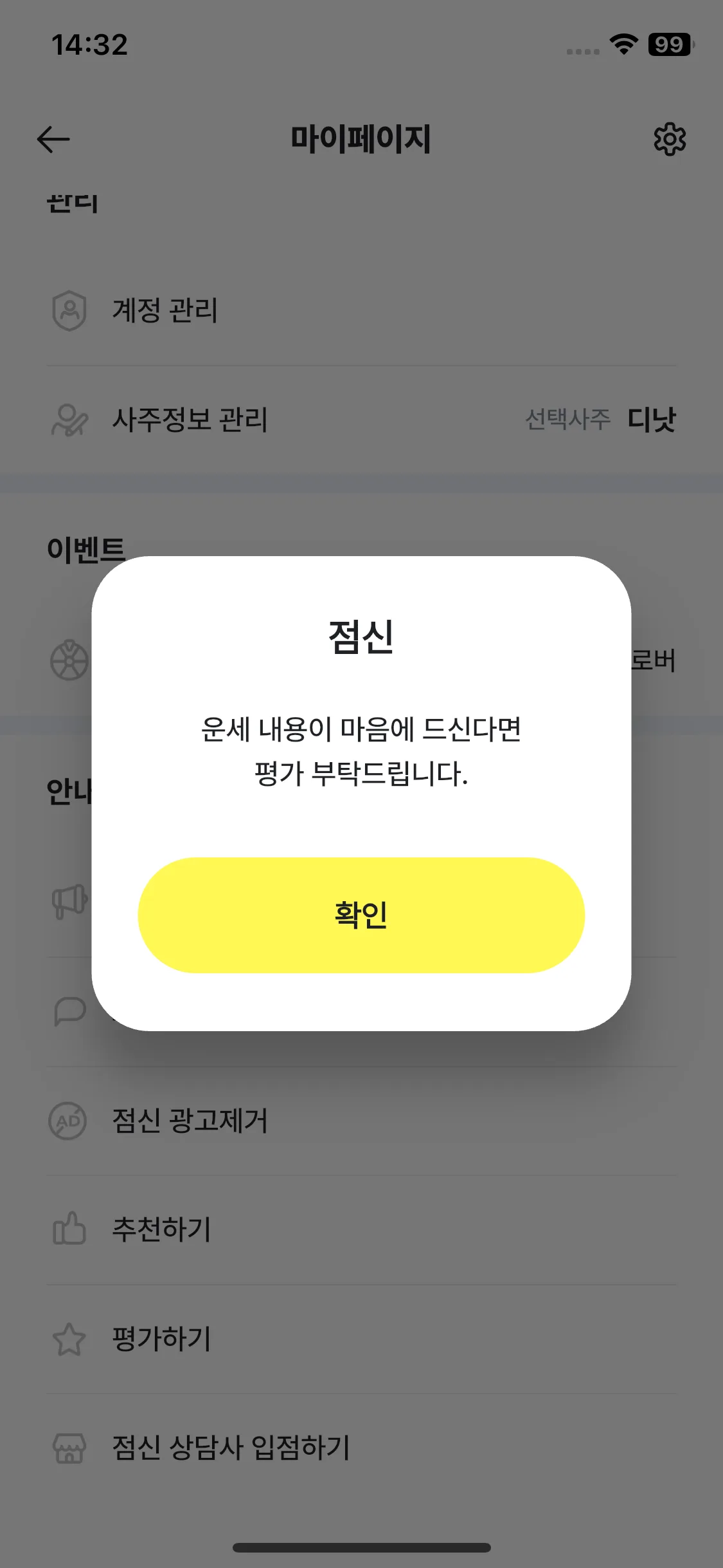 Test Image 9