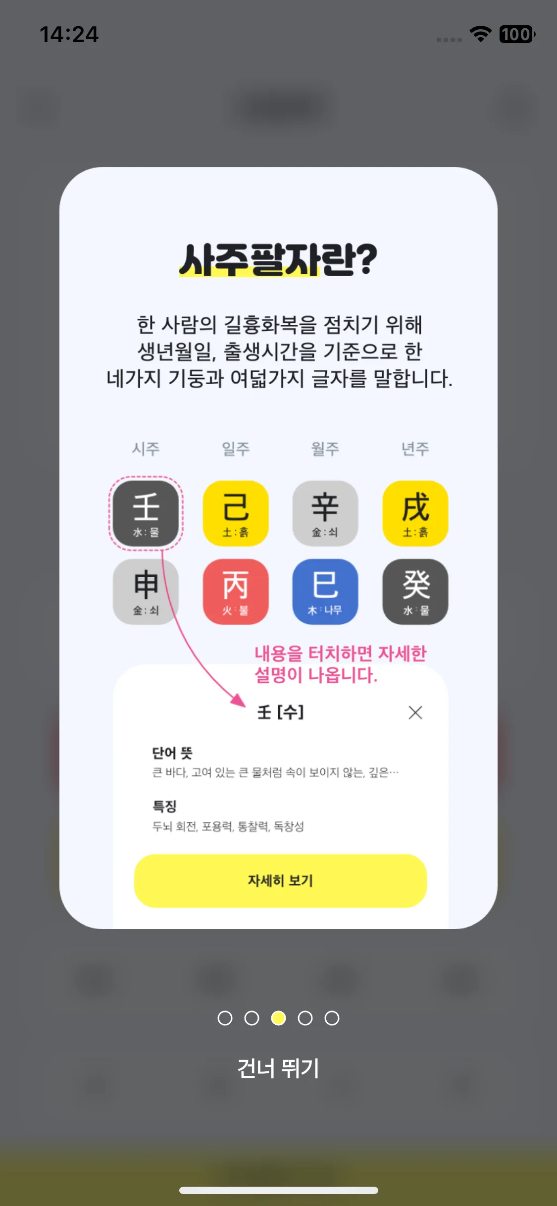 Test Image 6