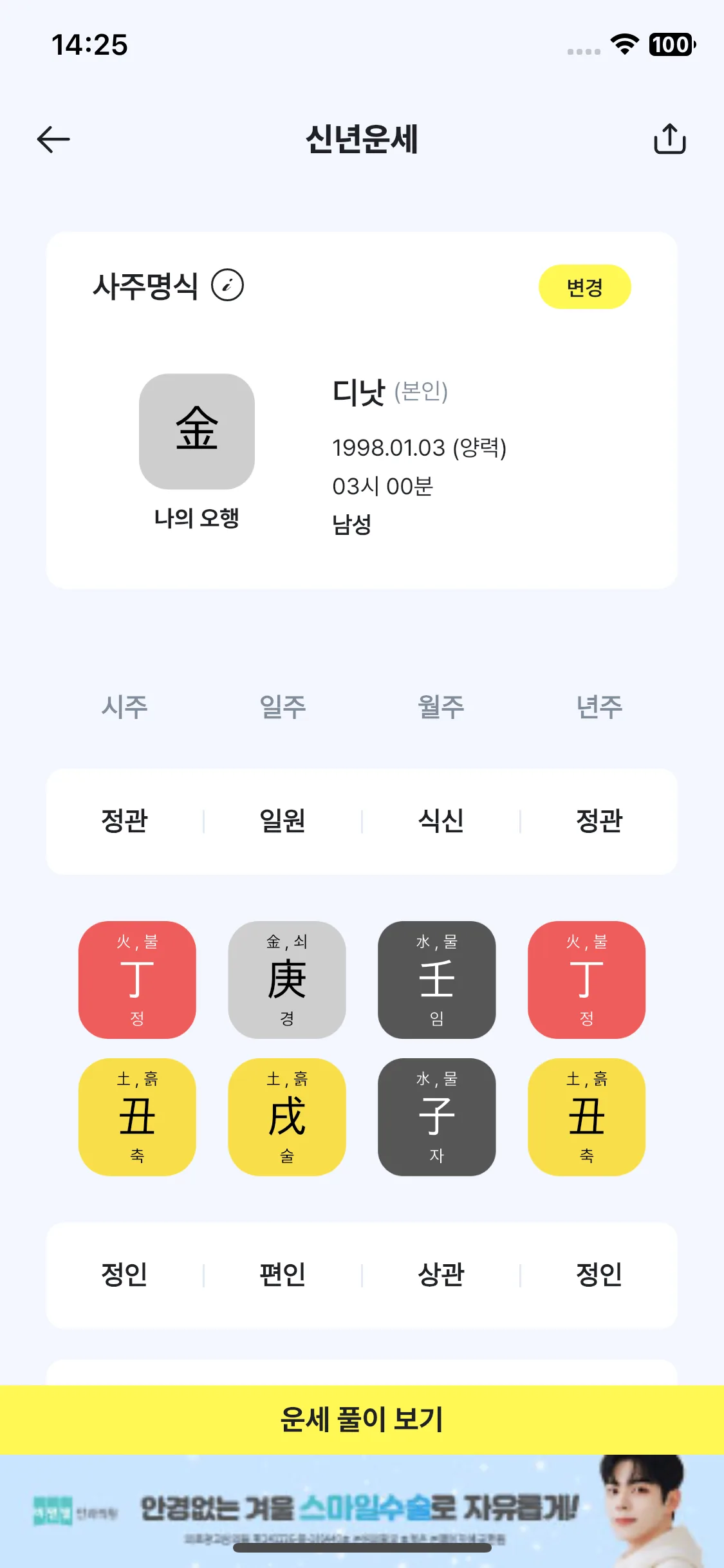 Test Image 9