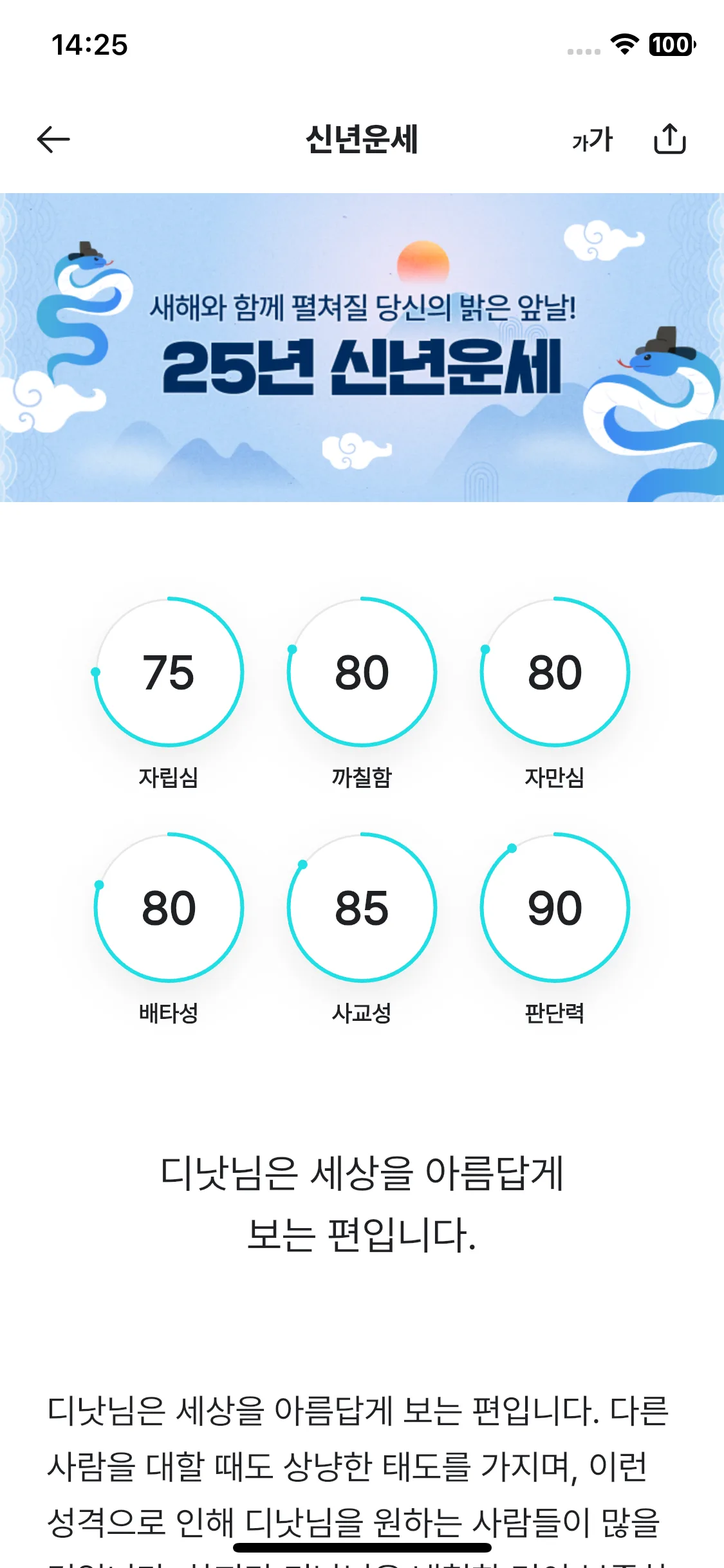 Test Image 10