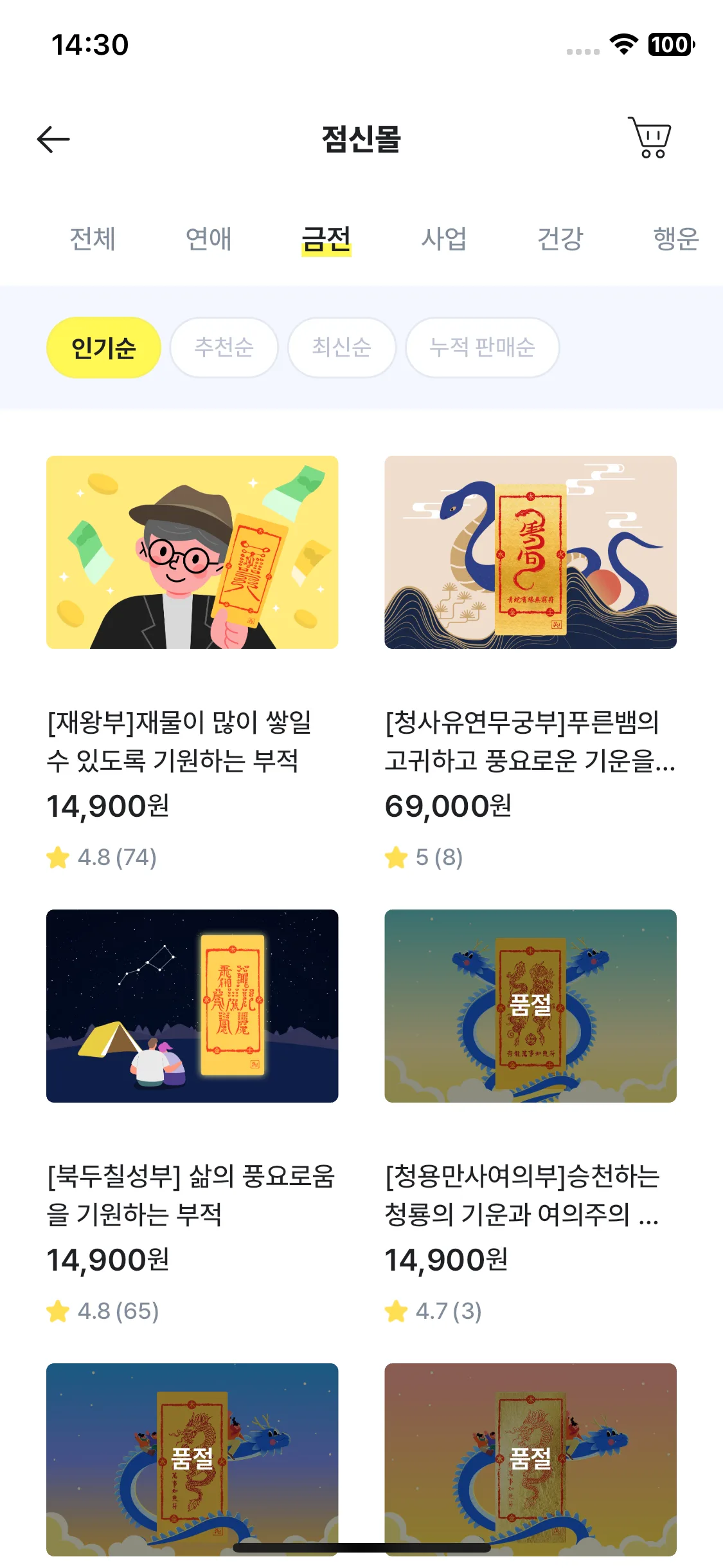 Test Image 24