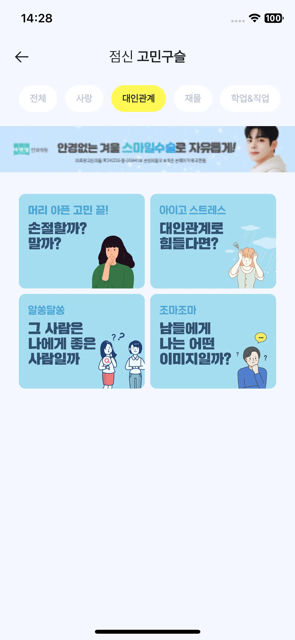 Test Image 4
