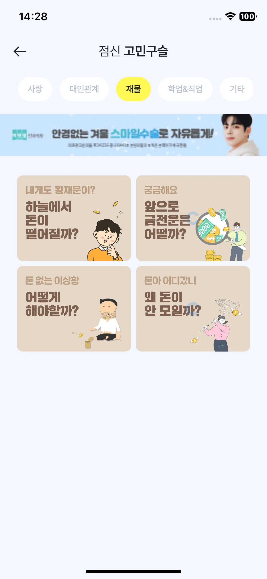 Test Image 5