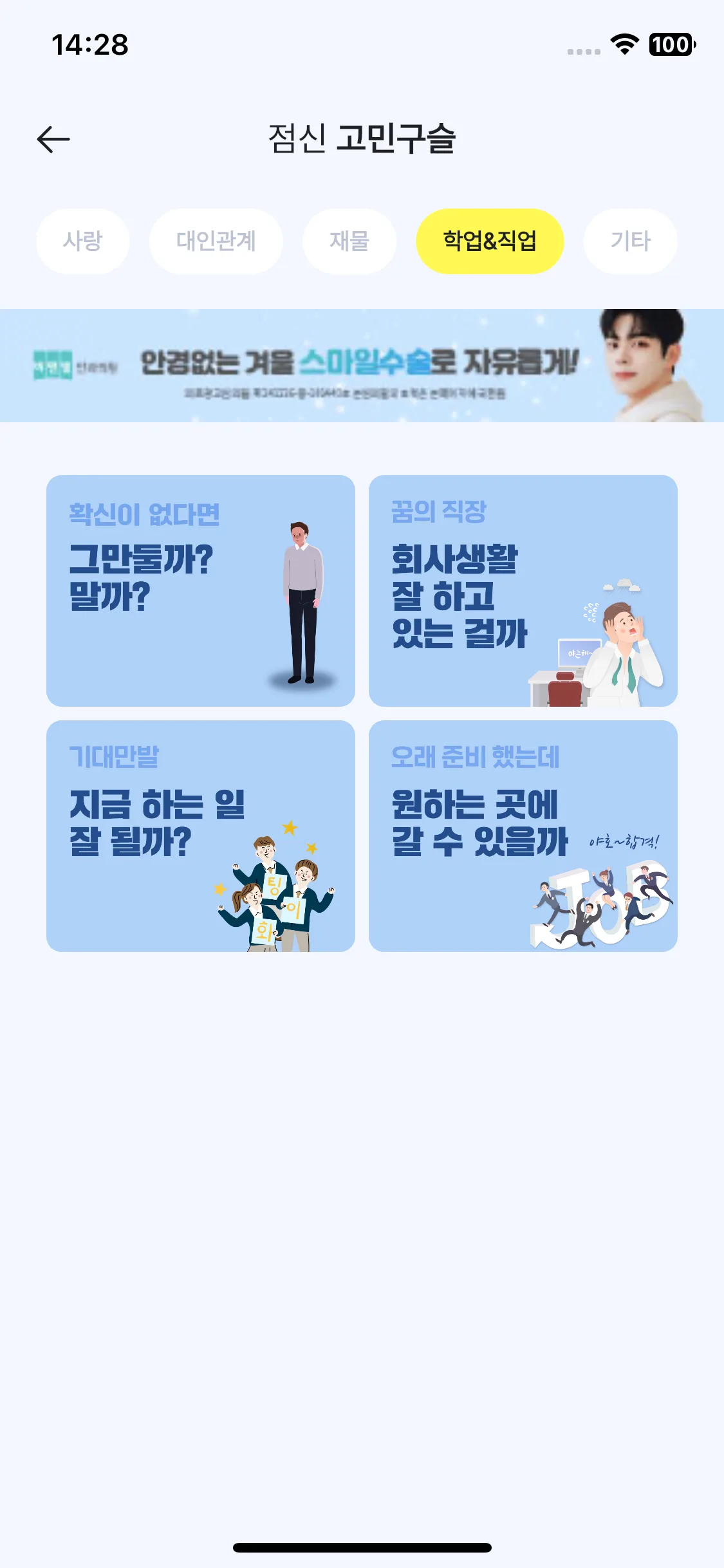Test Image 6