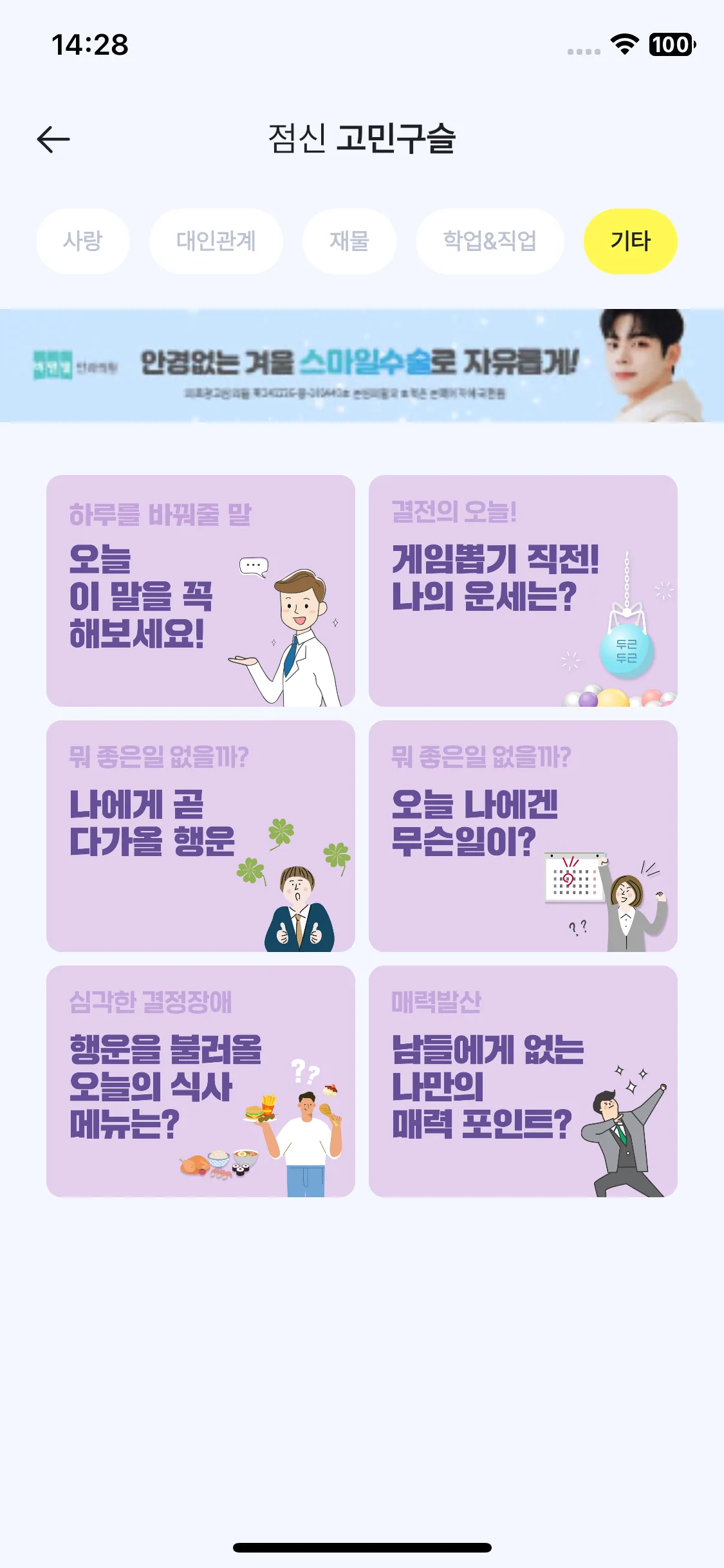 Test Image 7